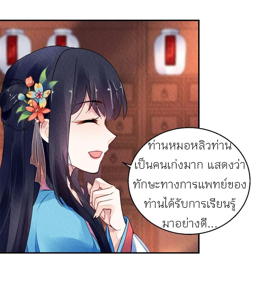 Manga-lc-com อ่านมังงะ อ่านการ์ตูน ออนไลน์ ฟรี Chen Danzhu’s Revenge ตอนที่ 1 2 3 4 5 6 7 8 9 10 11 12 13 14 ฟรี ไม่มีโฆษณา Manga-lc - อ่าน มังงะ อ่าน การ์ตูน ออนไลน์ อ่านมังงะ ฟรี