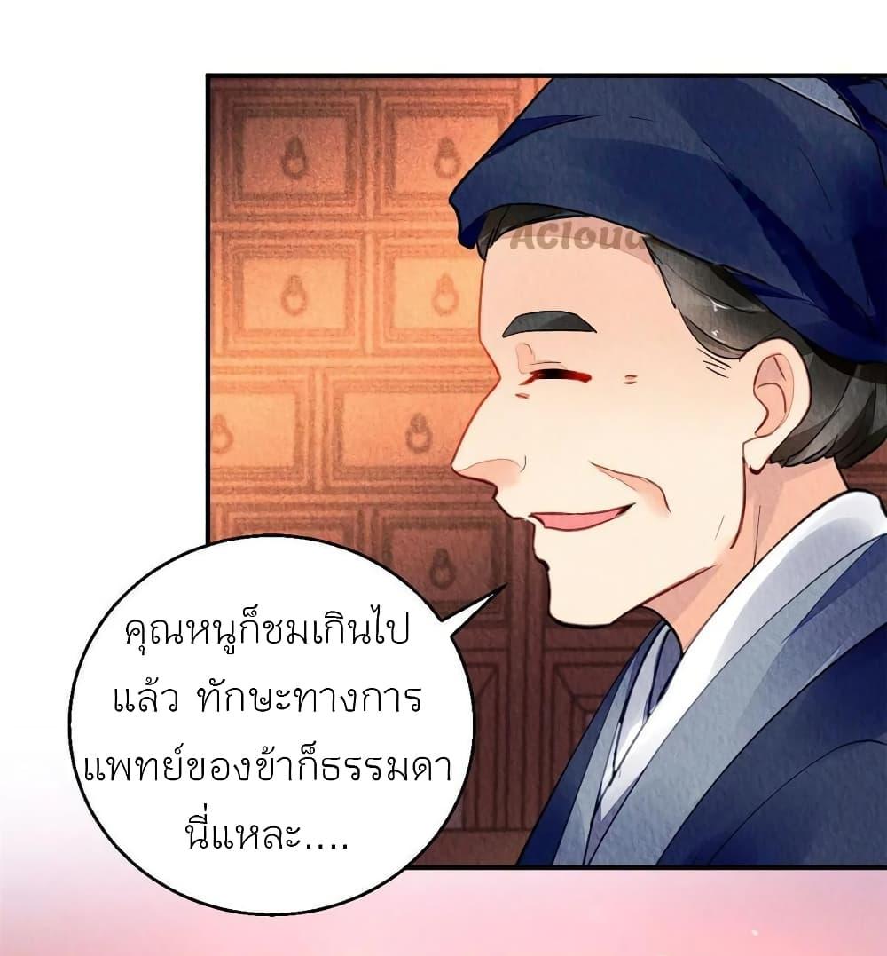 Manga-lc-com อ่านมังงะ อ่านการ์ตูน ออนไลน์ ฟรี Chen Danzhu’s Revenge ตอนที่ 1 2 3 4 5 6 7 8 9 10 11 12 13 14 ฟรี ไม่มีโฆษณา Manga-lc - อ่าน มังงะ อ่าน การ์ตูน ออนไลน์ อ่านมังงะ ฟรี