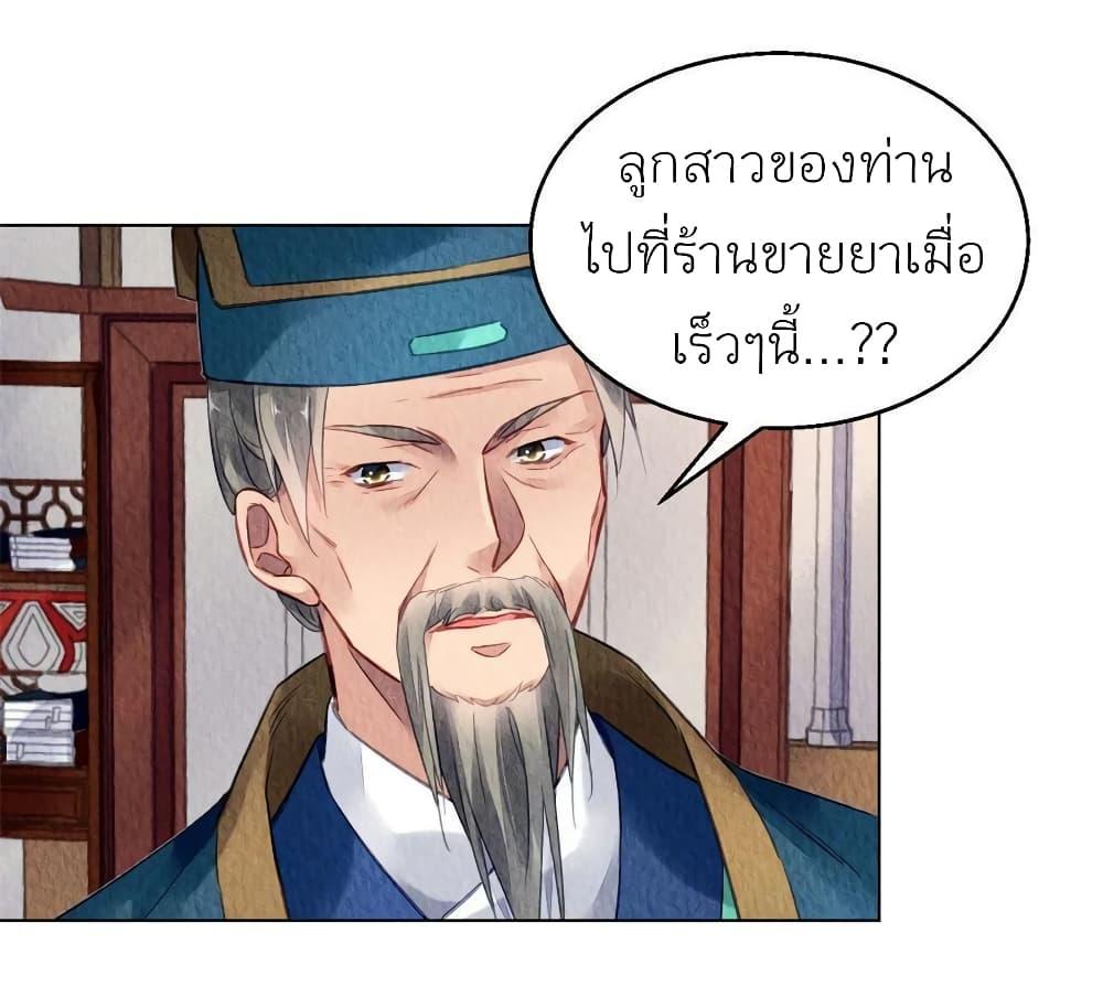 Manga-lc-com อ่านมังงะ อ่านการ์ตูน ออนไลน์ ฟรี Chen Danzhu’s Revenge ตอนที่ 1 2 3 4 5 6 7 8 9 10 11 12 13 14 ฟรี ไม่มีโฆษณา Manga-lc - อ่าน มังงะ อ่าน การ์ตูน ออนไลน์ อ่านมังงะ ฟรี