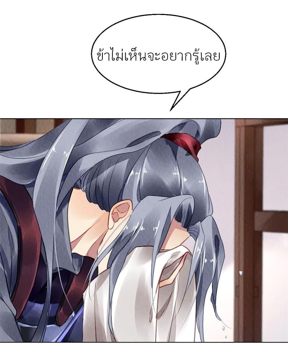 Manga-lc-com อ่านมังงะ อ่านการ์ตูน ออนไลน์ ฟรี Chen Danzhu’s Revenge ตอนที่ 1 2 3 4 5 6 7 8 9 10 11 12 13 14 ฟรี ไม่มีโฆษณา Manga-lc - อ่าน มังงะ อ่าน การ์ตูน ออนไลน์ อ่านมังงะ ฟรี