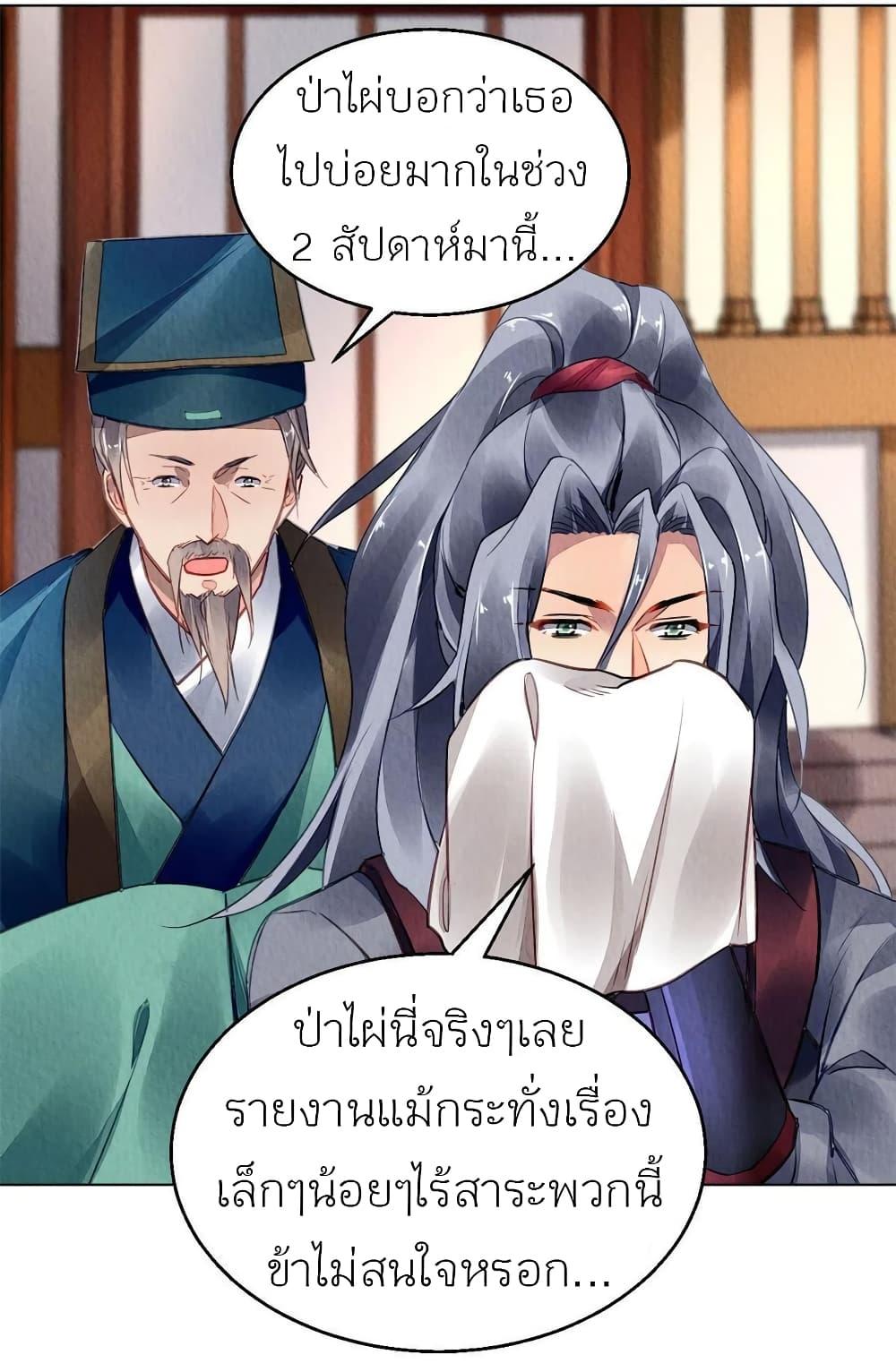 Manga-lc-com อ่านมังงะ อ่านการ์ตูน ออนไลน์ ฟรี Chen Danzhu’s Revenge ตอนที่ 1 2 3 4 5 6 7 8 9 10 11 12 13 14 ฟรี ไม่มีโฆษณา Manga-lc - อ่าน มังงะ อ่าน การ์ตูน ออนไลน์ อ่านมังงะ ฟรี