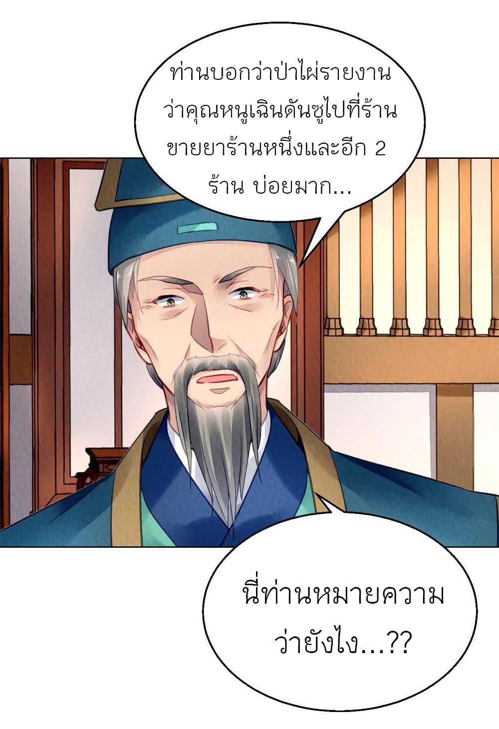 Manga-lc-com อ่านมังงะ อ่านการ์ตูน ออนไลน์ ฟรี Chen Danzhu’s Revenge ตอนที่ 1 2 3 4 5 6 7 8 9 10 11 12 13 14 ฟรี ไม่มีโฆษณา Manga-lc - อ่าน มังงะ อ่าน การ์ตูน ออนไลน์ อ่านมังงะ ฟรี