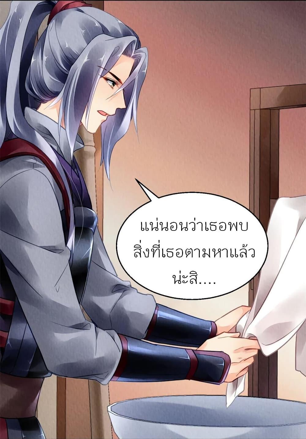 Manga-lc-com อ่านมังงะ อ่านการ์ตูน ออนไลน์ ฟรี Chen Danzhu’s Revenge ตอนที่ 1 2 3 4 5 6 7 8 9 10 11 12 13 14 ฟรี ไม่มีโฆษณา Manga-lc - อ่าน มังงะ อ่าน การ์ตูน ออนไลน์ อ่านมังงะ ฟรี