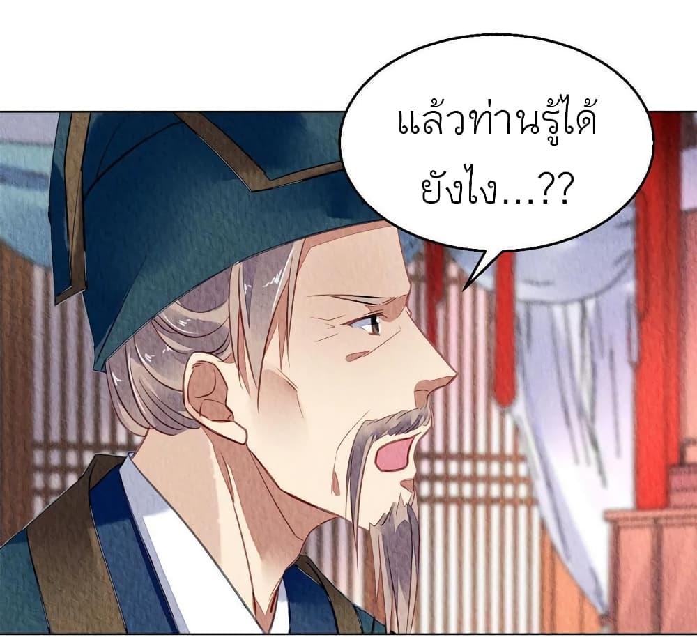 Manga-lc-com อ่านมังงะ อ่านการ์ตูน ออนไลน์ ฟรี Chen Danzhu’s Revenge ตอนที่ 1 2 3 4 5 6 7 8 9 10 11 12 13 14 ฟรี ไม่มีโฆษณา Manga-lc - อ่าน มังงะ อ่าน การ์ตูน ออนไลน์ อ่านมังงะ ฟรี