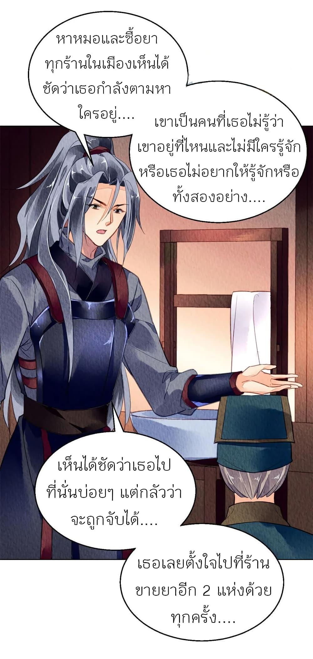 Manga-lc-com อ่านมังงะ อ่านการ์ตูน ออนไลน์ ฟรี Chen Danzhu’s Revenge ตอนที่ 1 2 3 4 5 6 7 8 9 10 11 12 13 14 ฟรี ไม่มีโฆษณา Manga-lc - อ่าน มังงะ อ่าน การ์ตูน ออนไลน์ อ่านมังงะ ฟรี