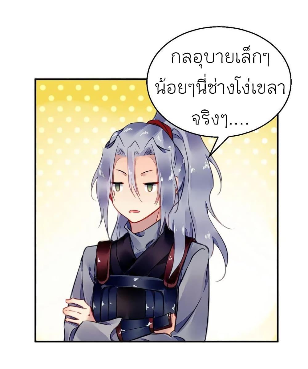 Manga-lc-com อ่านมังงะ อ่านการ์ตูน ออนไลน์ ฟรี Chen Danzhu’s Revenge ตอนที่ 1 2 3 4 5 6 7 8 9 10 11 12 13 14 ฟรี ไม่มีโฆษณา Manga-lc - อ่าน มังงะ อ่าน การ์ตูน ออนไลน์ อ่านมังงะ ฟรี