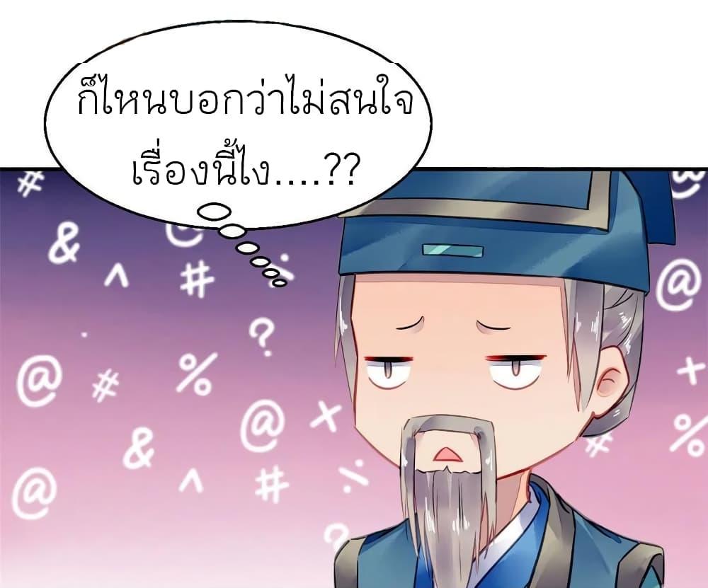 Manga-lc-com อ่านมังงะ อ่านการ์ตูน ออนไลน์ ฟรี Chen Danzhu’s Revenge ตอนที่ 1 2 3 4 5 6 7 8 9 10 11 12 13 14 ฟรี ไม่มีโฆษณา Manga-lc - อ่าน มังงะ อ่าน การ์ตูน ออนไลน์ อ่านมังงะ ฟรี