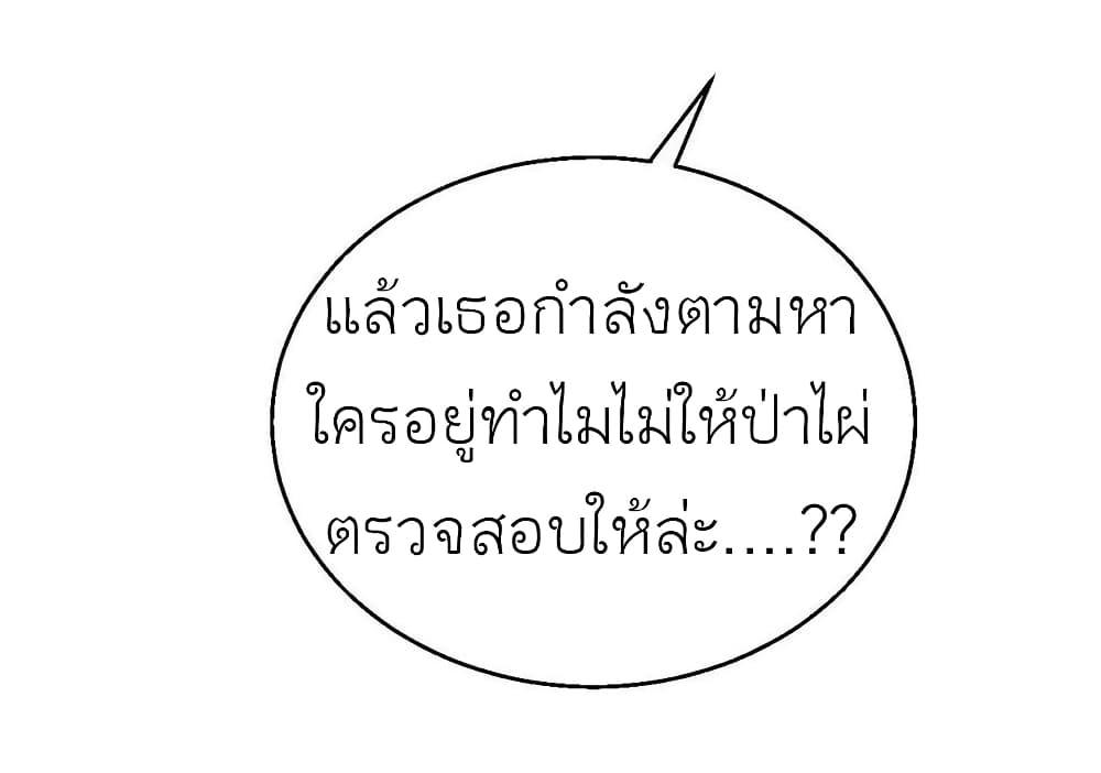 Manga-lc-com อ่านมังงะ อ่านการ์ตูน ออนไลน์ ฟรี Chen Danzhu’s Revenge ตอนที่ 1 2 3 4 5 6 7 8 9 10 11 12 13 14 ฟรี ไม่มีโฆษณา Manga-lc - อ่าน มังงะ อ่าน การ์ตูน ออนไลน์ อ่านมังงะ ฟรี