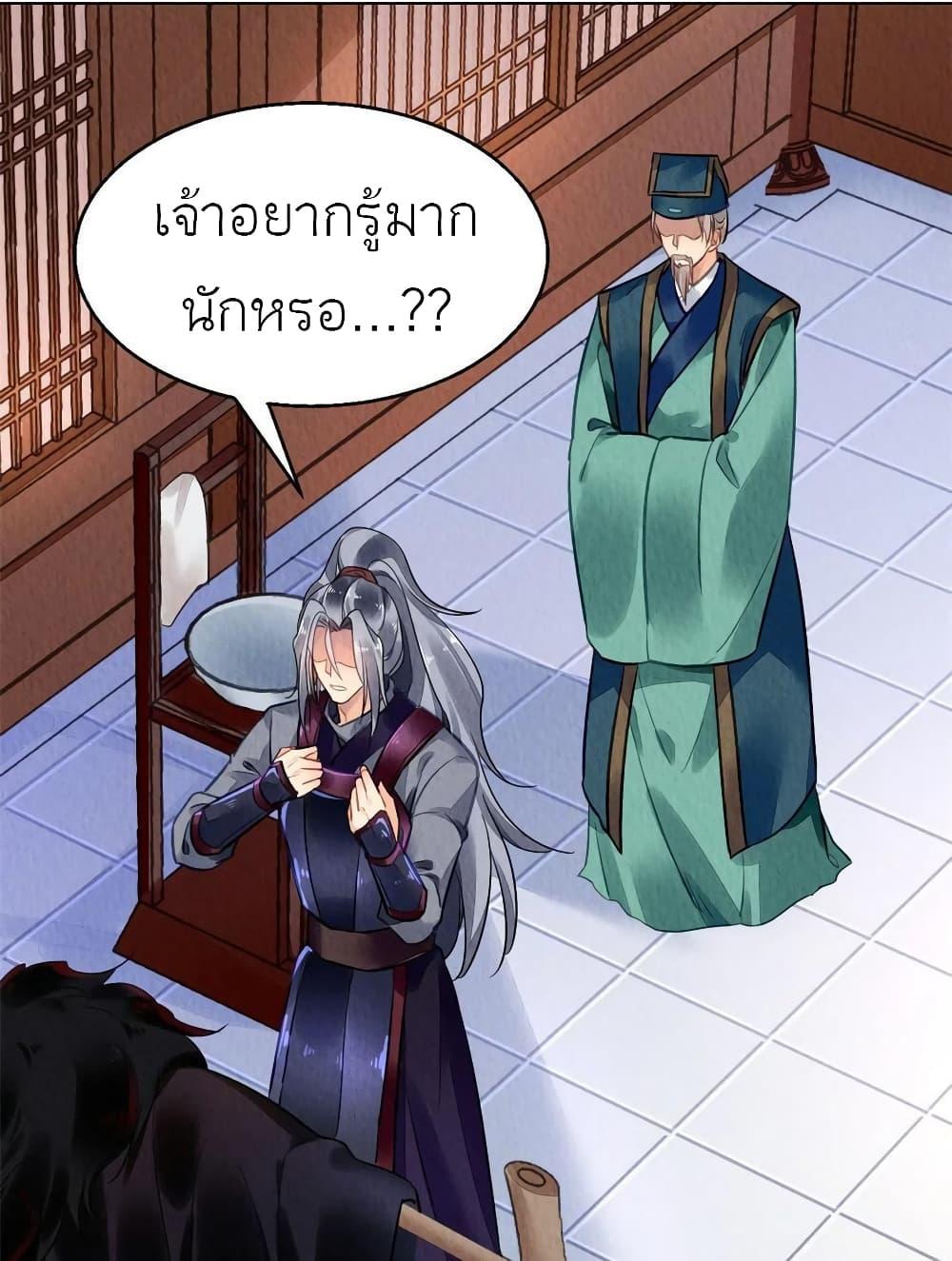 Manga-lc-com อ่านมังงะ อ่านการ์ตูน ออนไลน์ ฟรี Chen Danzhu’s Revenge ตอนที่ 1 2 3 4 5 6 7 8 9 10 11 12 13 14 ฟรี ไม่มีโฆษณา Manga-lc - อ่าน มังงะ อ่าน การ์ตูน ออนไลน์ อ่านมังงะ ฟรี