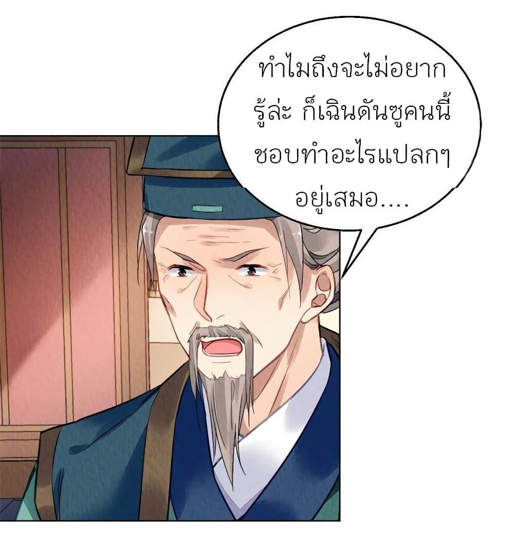 Manga-lc-com อ่านมังงะ อ่านการ์ตูน ออนไลน์ ฟรี Chen Danzhu’s Revenge ตอนที่ 1 2 3 4 5 6 7 8 9 10 11 12 13 14 ฟรี ไม่มีโฆษณา Manga-lc - อ่าน มังงะ อ่าน การ์ตูน ออนไลน์ อ่านมังงะ ฟรี