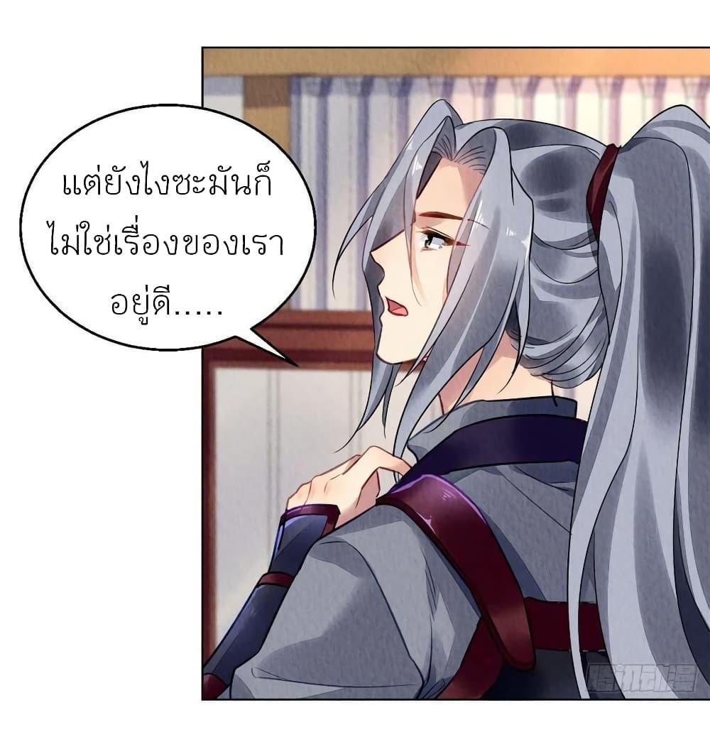 Manga-lc-com อ่านมังงะ อ่านการ์ตูน ออนไลน์ ฟรี Chen Danzhu’s Revenge ตอนที่ 1 2 3 4 5 6 7 8 9 10 11 12 13 14 ฟรี ไม่มีโฆษณา Manga-lc - อ่าน มังงะ อ่าน การ์ตูน ออนไลน์ อ่านมังงะ ฟรี