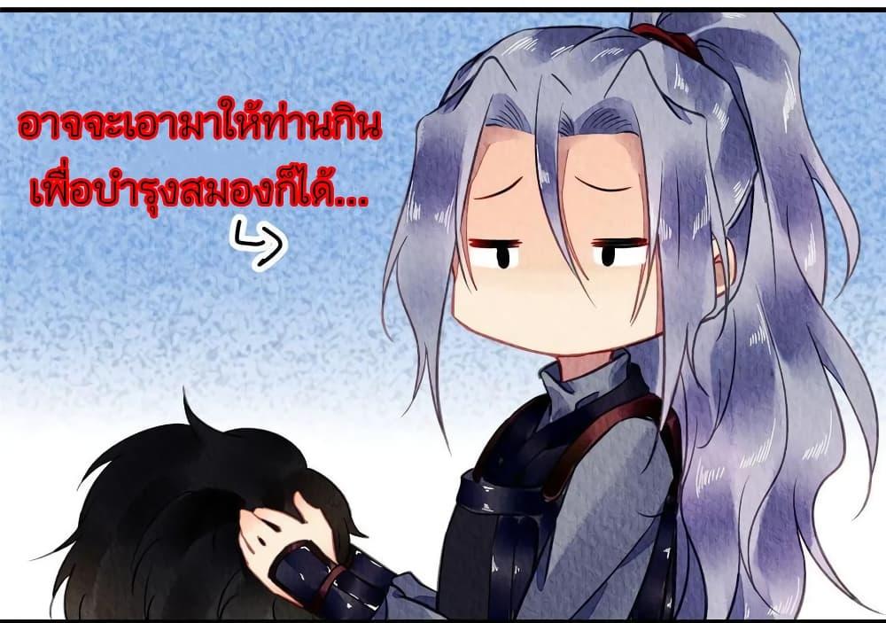 Manga-lc-com อ่านมังงะ อ่านการ์ตูน ออนไลน์ ฟรี Chen Danzhu’s Revenge ตอนที่ 1 2 3 4 5 6 7 8 9 10 11 12 13 14 ฟรี ไม่มีโฆษณา Manga-lc - อ่าน มังงะ อ่าน การ์ตูน ออนไลน์ อ่านมังงะ ฟรี