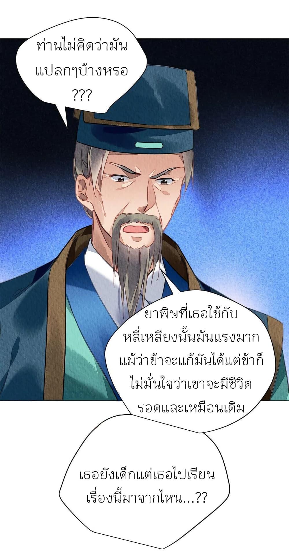 Manga-lc-com อ่านมังงะ อ่านการ์ตูน ออนไลน์ ฟรี Chen Danzhu’s Revenge ตอนที่ 1 2 3 4 5 6 7 8 9 10 11 12 13 14 ฟรี ไม่มีโฆษณา Manga-lc - อ่าน มังงะ อ่าน การ์ตูน ออนไลน์ อ่านมังงะ ฟรี