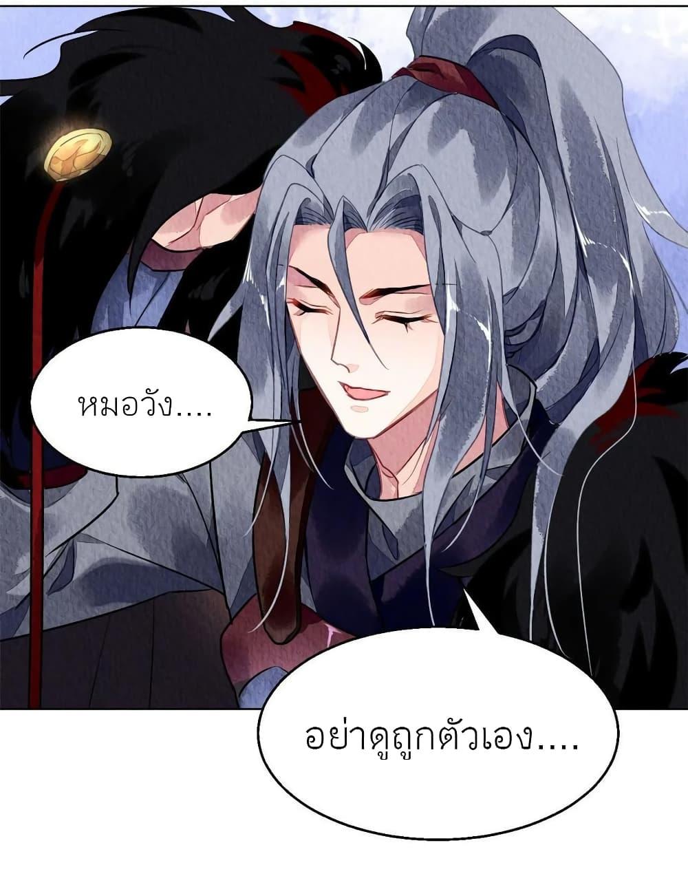 Manga-lc-com อ่านมังงะ อ่านการ์ตูน ออนไลน์ ฟรี Chen Danzhu’s Revenge ตอนที่ 1 2 3 4 5 6 7 8 9 10 11 12 13 14 ฟรี ไม่มีโฆษณา Manga-lc - อ่าน มังงะ อ่าน การ์ตูน ออนไลน์ อ่านมังงะ ฟรี