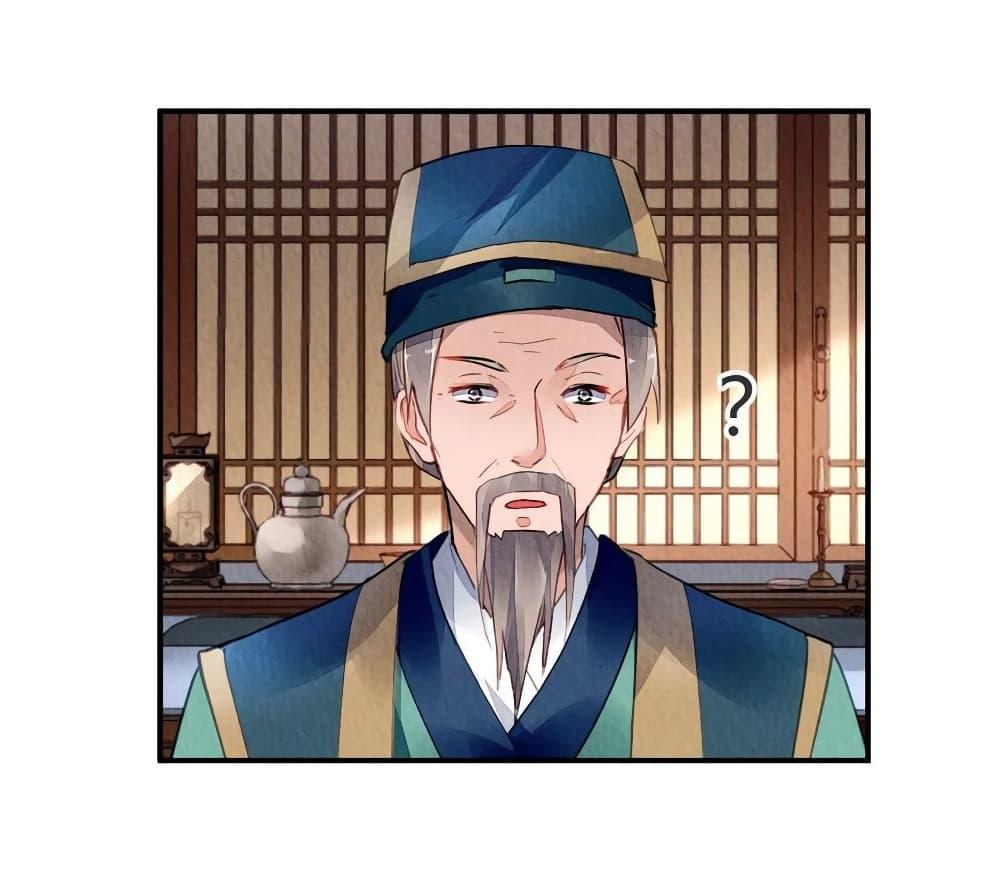 Manga-lc-com อ่านมังงะ อ่านการ์ตูน ออนไลน์ ฟรี Chen Danzhu’s Revenge ตอนที่ 1 2 3 4 5 6 7 8 9 10 11 12 13 14 ฟรี ไม่มีโฆษณา Manga-lc - อ่าน มังงะ อ่าน การ์ตูน ออนไลน์ อ่านมังงะ ฟรี