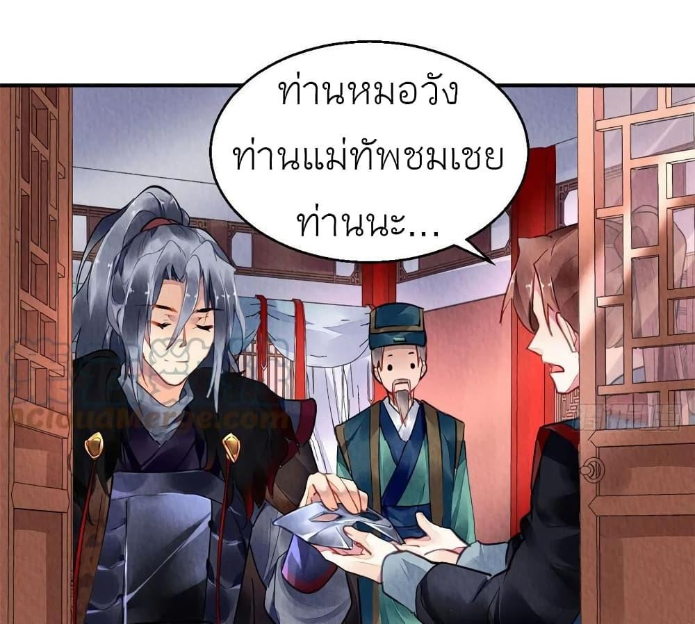 Manga-lc-com อ่านมังงะ อ่านการ์ตูน ออนไลน์ ฟรี Chen Danzhu’s Revenge ตอนที่ 1 2 3 4 5 6 7 8 9 10 11 12 13 14 ฟรี ไม่มีโฆษณา Manga-lc - อ่าน มังงะ อ่าน การ์ตูน ออนไลน์ อ่านมังงะ ฟรี