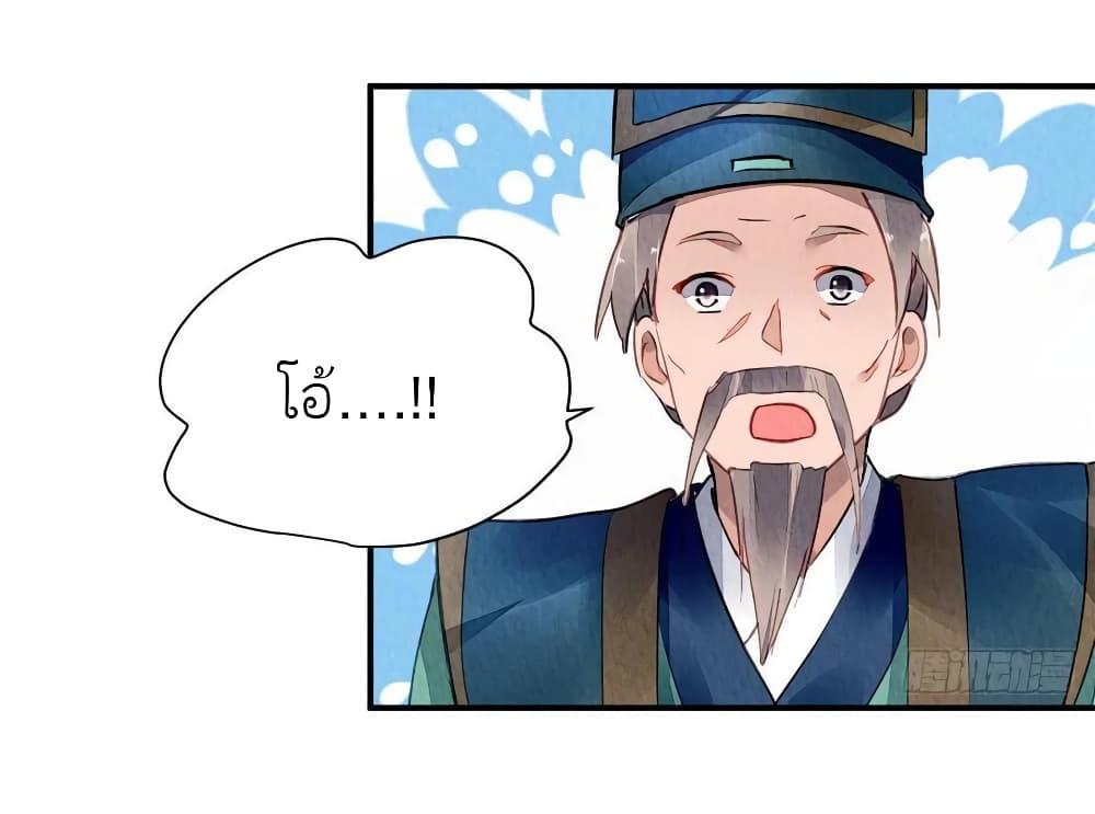 Manga-lc-com อ่านมังงะ อ่านการ์ตูน ออนไลน์ ฟรี Chen Danzhu’s Revenge ตอนที่ 1 2 3 4 5 6 7 8 9 10 11 12 13 14 ฟรี ไม่มีโฆษณา Manga-lc - อ่าน มังงะ อ่าน การ์ตูน ออนไลน์ อ่านมังงะ ฟรี