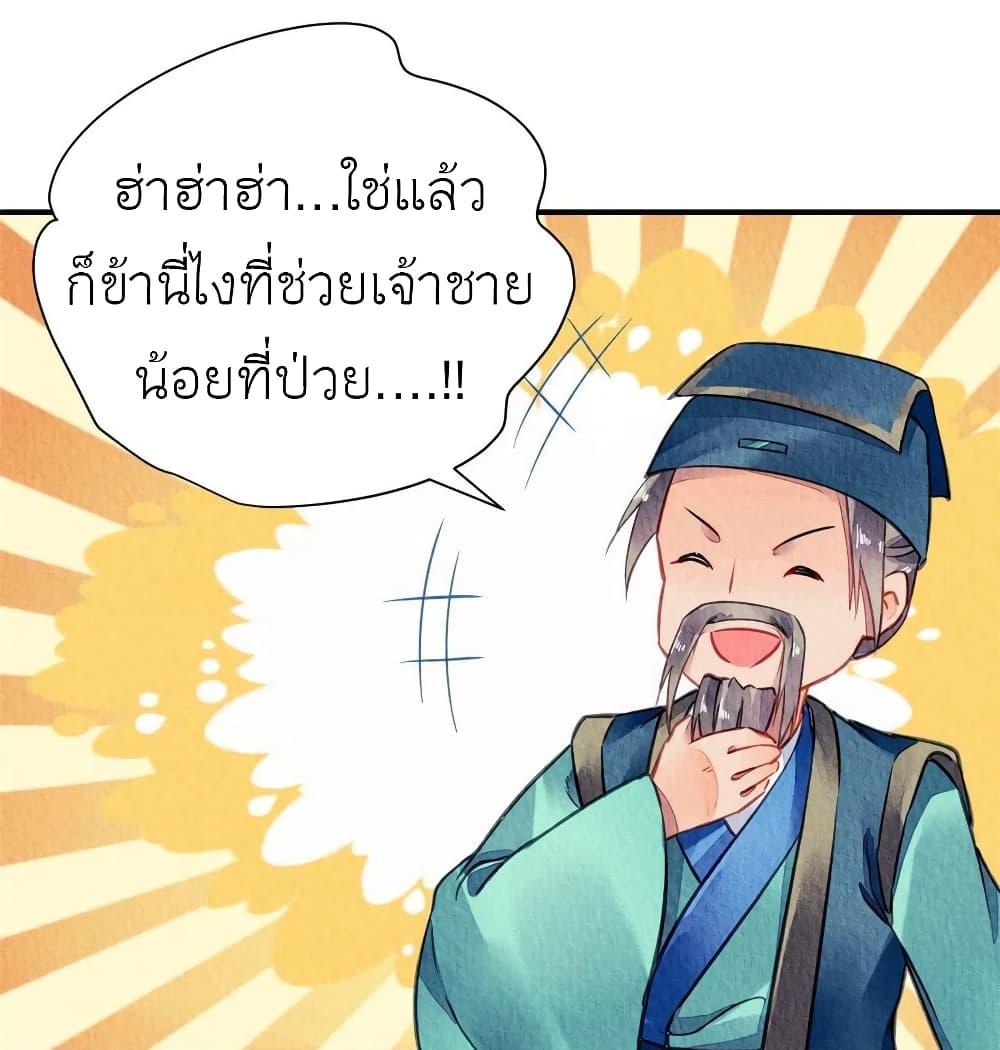 Manga-lc-com อ่านมังงะ อ่านการ์ตูน ออนไลน์ ฟรี Chen Danzhu’s Revenge ตอนที่ 1 2 3 4 5 6 7 8 9 10 11 12 13 14 ฟรี ไม่มีโฆษณา Manga-lc - อ่าน มังงะ อ่าน การ์ตูน ออนไลน์ อ่านมังงะ ฟรี
