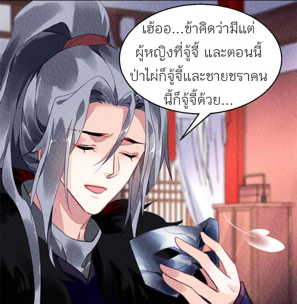 Manga-lc-com อ่านมังงะ อ่านการ์ตูน ออนไลน์ ฟรี Chen Danzhu’s Revenge ตอนที่ 1 2 3 4 5 6 7 8 9 10 11 12 13 14 ฟรี ไม่มีโฆษณา Manga-lc - อ่าน มังงะ อ่าน การ์ตูน ออนไลน์ อ่านมังงะ ฟรี