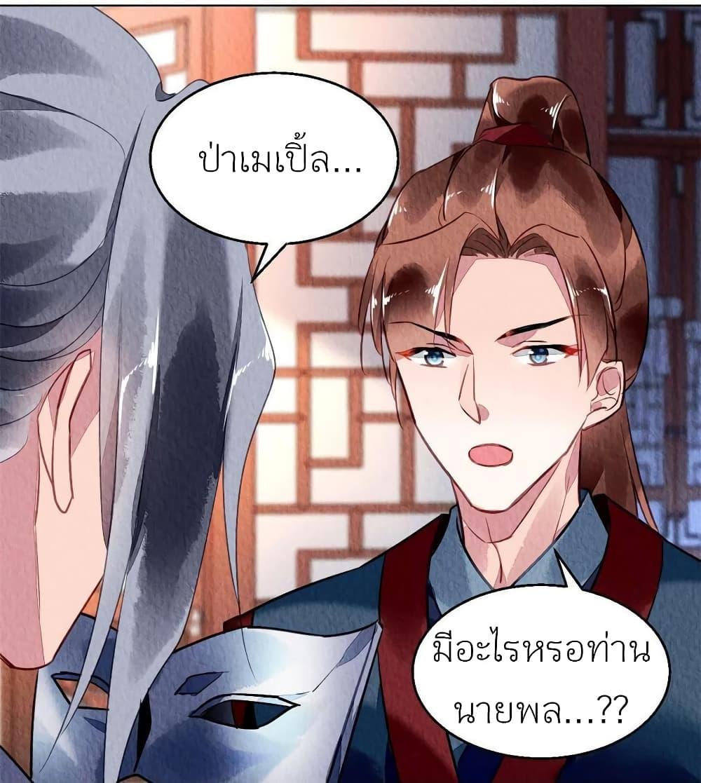 Manga-lc-com อ่านมังงะ อ่านการ์ตูน ออนไลน์ ฟรี Chen Danzhu’s Revenge ตอนที่ 1 2 3 4 5 6 7 8 9 10 11 12 13 14 ฟรี ไม่มีโฆษณา Manga-lc - อ่าน มังงะ อ่าน การ์ตูน ออนไลน์ อ่านมังงะ ฟรี