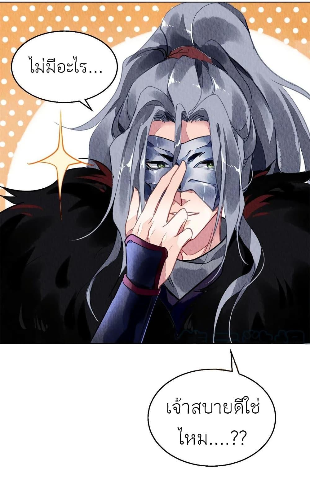 Manga-lc-com อ่านมังงะ อ่านการ์ตูน ออนไลน์ ฟรี Chen Danzhu’s Revenge ตอนที่ 1 2 3 4 5 6 7 8 9 10 11 12 13 14 ฟรี ไม่มีโฆษณา Manga-lc - อ่าน มังงะ อ่าน การ์ตูน ออนไลน์ อ่านมังงะ ฟรี