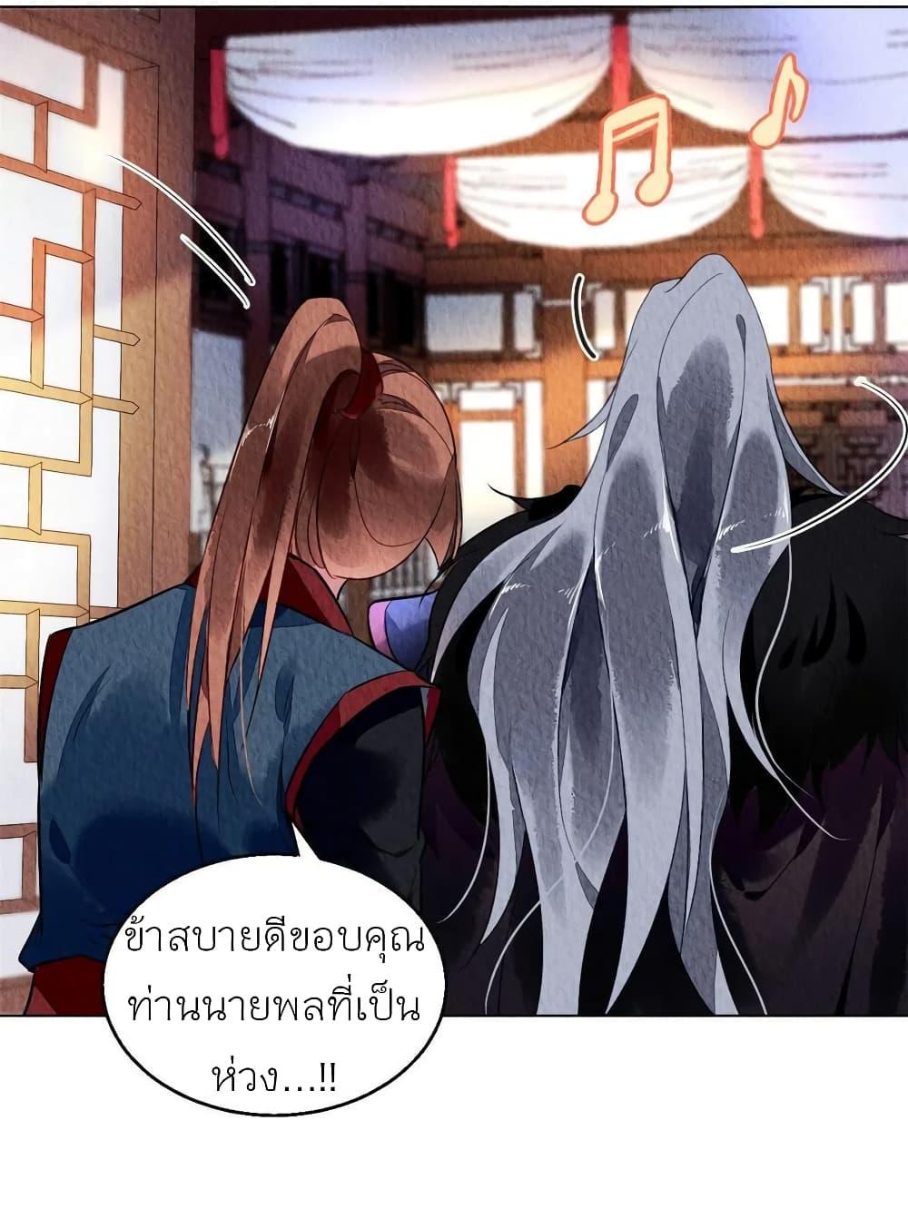 Manga-lc-com อ่านมังงะ อ่านการ์ตูน ออนไลน์ ฟรี Chen Danzhu’s Revenge ตอนที่ 1 2 3 4 5 6 7 8 9 10 11 12 13 14 ฟรี ไม่มีโฆษณา Manga-lc - อ่าน มังงะ อ่าน การ์ตูน ออนไลน์ อ่านมังงะ ฟรี