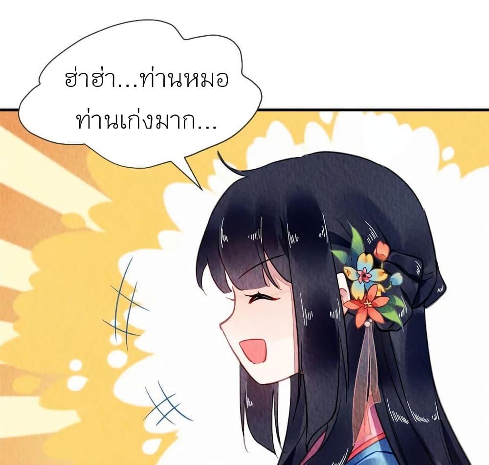 Manga-lc-com อ่านมังงะ อ่านการ์ตูน ออนไลน์ ฟรี Chen Danzhu’s Revenge ตอนที่ 1 2 3 4 5 6 7 8 9 10 11 12 13 14 ฟรี ไม่มีโฆษณา Manga-lc - อ่าน มังงะ อ่าน การ์ตูน ออนไลน์ อ่านมังงะ ฟรี