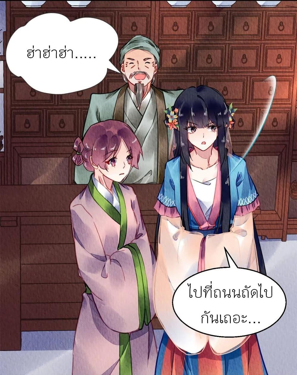 Manga-lc-com อ่านมังงะ อ่านการ์ตูน ออนไลน์ ฟรี Chen Danzhu’s Revenge ตอนที่ 1 2 3 4 5 6 7 8 9 10 11 12 13 14 ฟรี ไม่มีโฆษณา Manga-lc - อ่าน มังงะ อ่าน การ์ตูน ออนไลน์ อ่านมังงะ ฟรี