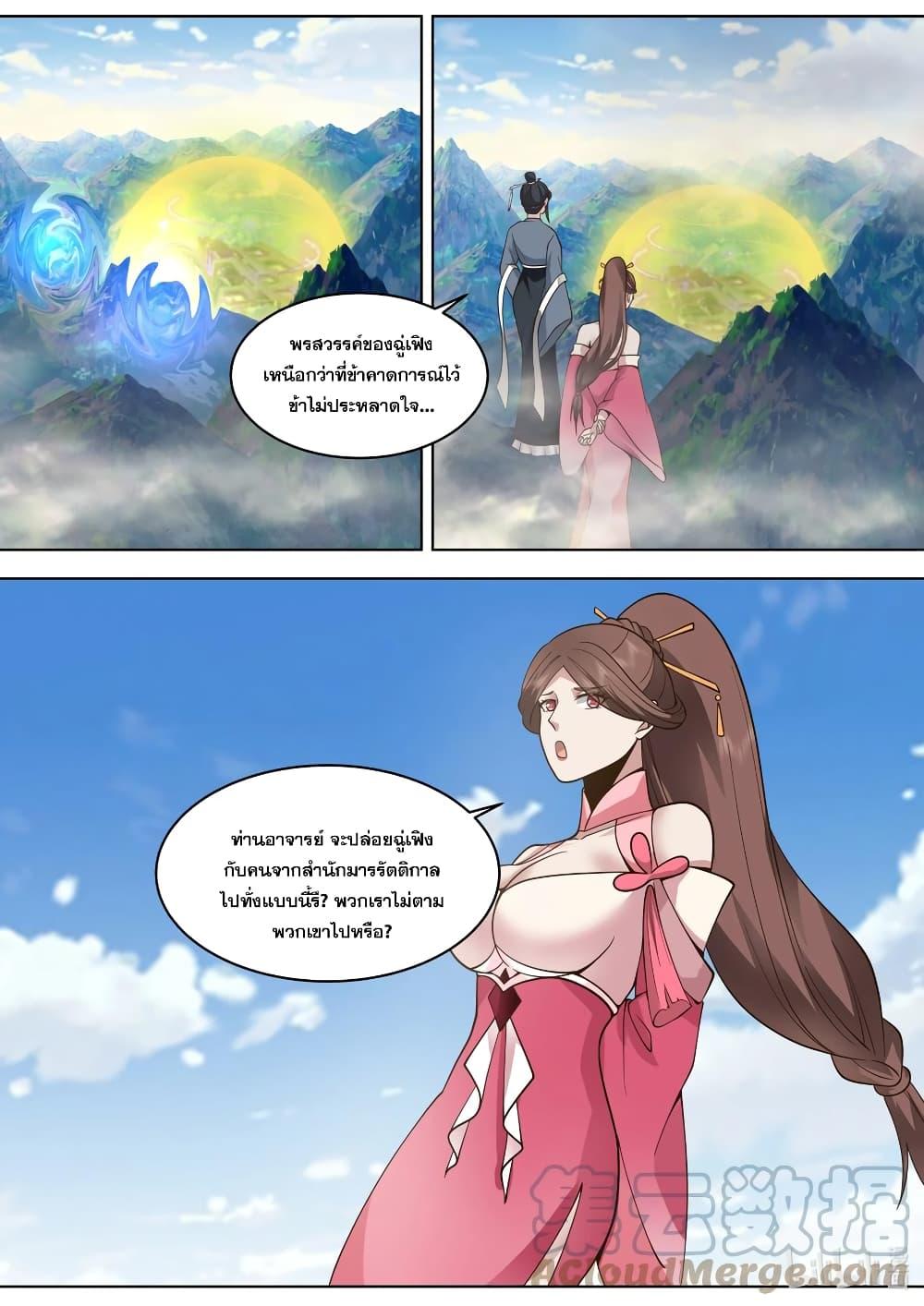 Manga-lc-com อ่านมังงะ อ่านการ์ตูน ออนไลน์ ฟรี Martial God Asura ตอนที่ 1 2 3 4 5 6 7 8 9 10 11 12 13 14 ฟรี ไม่มีโฆษณา Manga-lc - อ่าน มังงะ อ่าน การ์ตูน ออนไลน์ อ่านมังงะ ฟรี