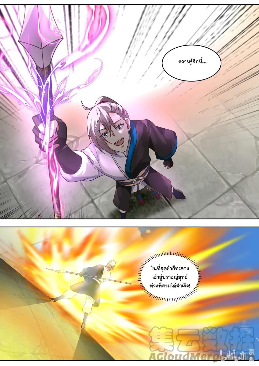 Manga-lc-com อ่านมังงะ อ่านการ์ตูน ออนไลน์ ฟรี Martial God Asura ตอนที่ 1 2 3 4 5 6 7 8 9 10 11 12 13 14 ฟรี ไม่มีโฆษณา Manga-lc - อ่าน มังงะ อ่าน การ์ตูน ออนไลน์ อ่านมังงะ ฟรี