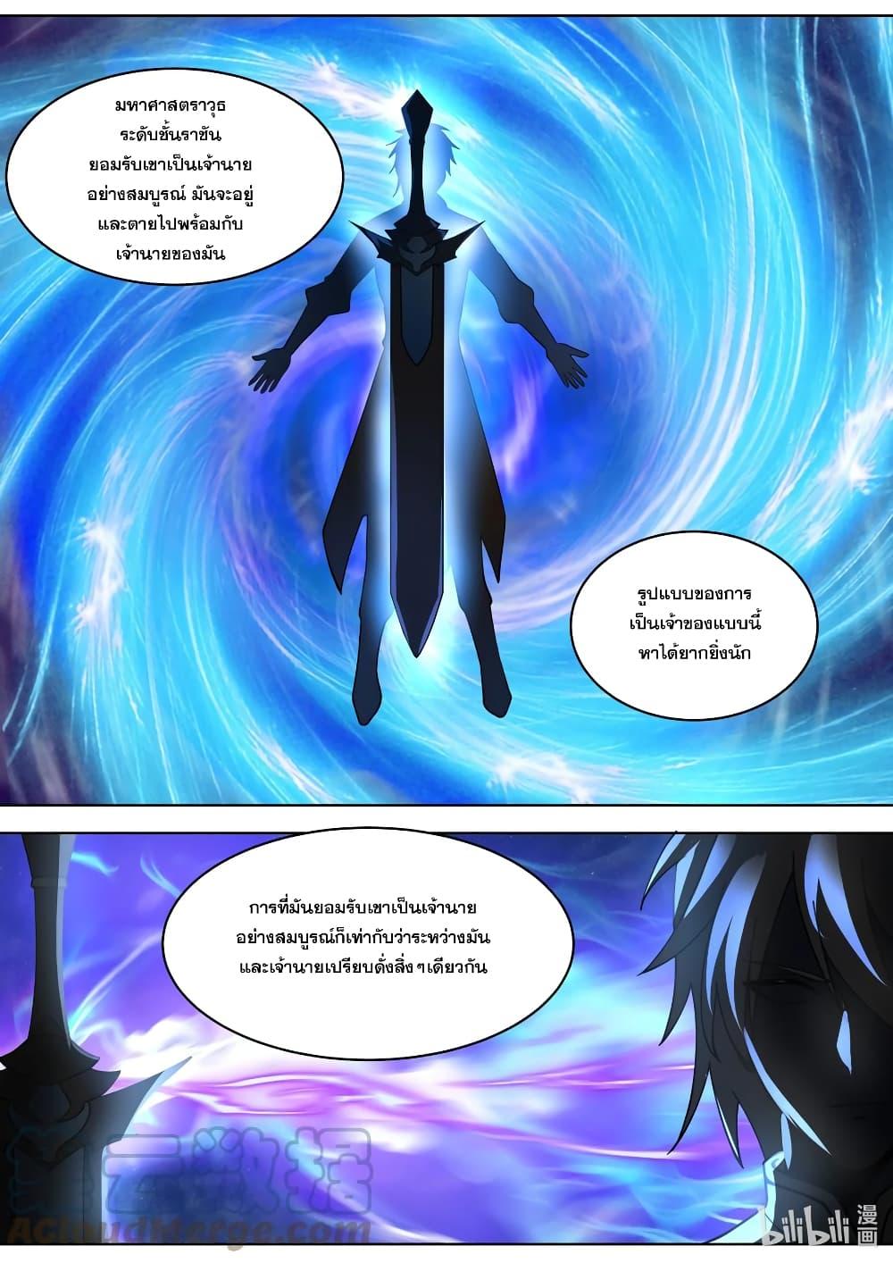 Manga-lc-com อ่านมังงะ อ่านการ์ตูน ออนไลน์ ฟรี Martial God Asura ตอนที่ 1 2 3 4 5 6 7 8 9 10 11 12 13 14 ฟรี ไม่มีโฆษณา Manga-lc - อ่าน มังงะ อ่าน การ์ตูน ออนไลน์ อ่านมังงะ ฟรี