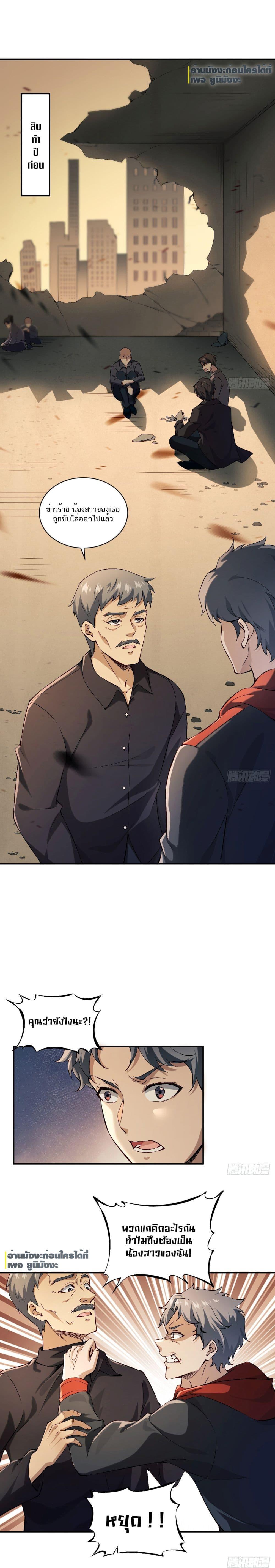 Manga-lc-com อ่านมังงะ อ่านการ์ตูน ออนไลน์ ฟรี Doomsday Multiple Return System ตอนที่ 1 2 3 4 5 6 7 8 9 10 11 12 13 14 ฟรี ไม่มีโฆษณา Manga-lc - อ่าน มังงะ อ่าน การ์ตูน ออนไลน์ อ่านมังงะ ฟรี