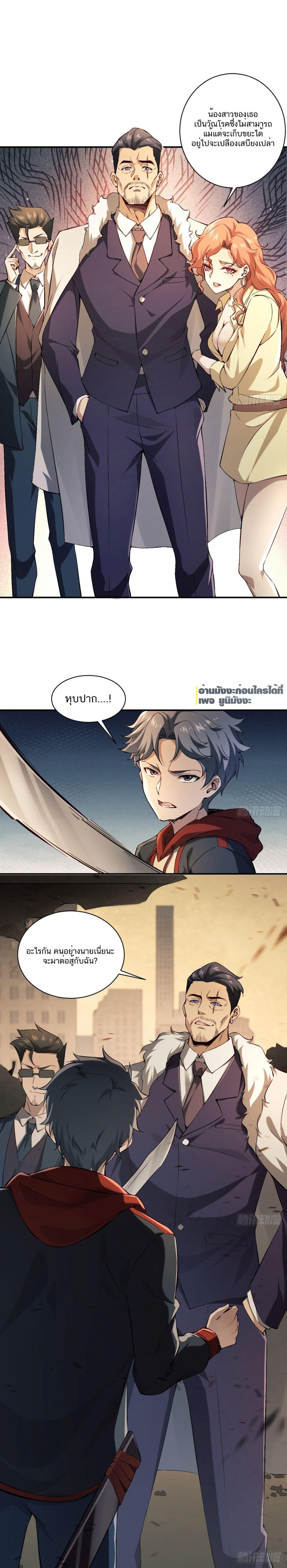 Manga-lc-com อ่านมังงะ อ่านการ์ตูน ออนไลน์ ฟรี Doomsday Multiple Return System ตอนที่ 1 2 3 4 5 6 7 8 9 10 11 12 13 14 ฟรี ไม่มีโฆษณา Manga-lc - อ่าน มังงะ อ่าน การ์ตูน ออนไลน์ อ่านมังงะ ฟรี