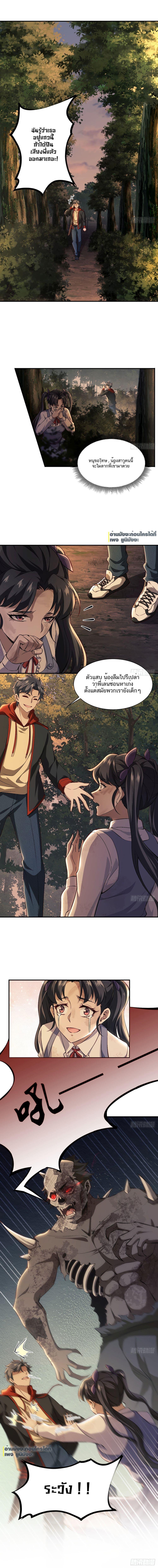 Manga-lc-com อ่านมังงะ อ่านการ์ตูน ออนไลน์ ฟรี Doomsday Multiple Return System ตอนที่ 1 2 3 4 5 6 7 8 9 10 11 12 13 14 ฟรี ไม่มีโฆษณา Manga-lc - อ่าน มังงะ อ่าน การ์ตูน ออนไลน์ อ่านมังงะ ฟรี