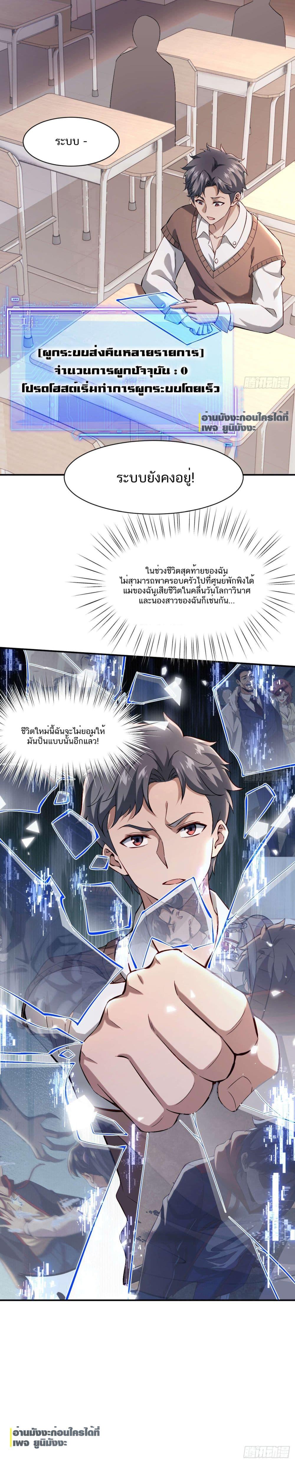 Manga-lc-com อ่านมังงะ อ่านการ์ตูน ออนไลน์ ฟรี Doomsday Multiple Return System ตอนที่ 1 2 3 4 5 6 7 8 9 10 11 12 13 14 ฟรี ไม่มีโฆษณา Manga-lc - อ่าน มังงะ อ่าน การ์ตูน ออนไลน์ อ่านมังงะ ฟรี