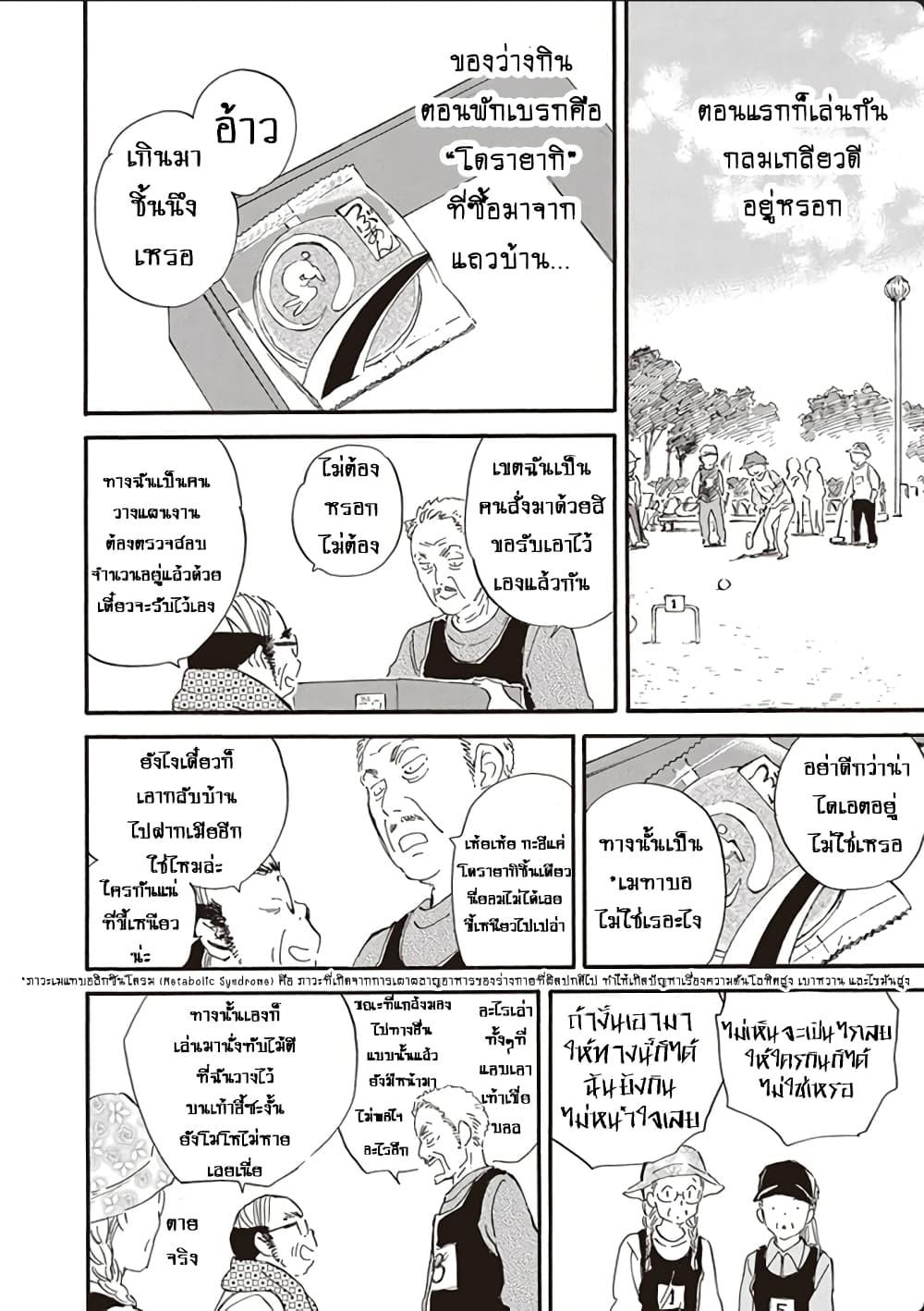 Manga-lc-com อ่านมังงะ อ่านการ์ตูน ออนไลน์ ฟรี Deaimon ตอนที่ 1 2 3 4 5 6 7 8 9 10 11 12 13 14 ฟรี ไม่มีโฆษณา Manga-lc - อ่าน มังงะ อ่าน การ์ตูน ออนไลน์ อ่านมังงะ ฟรี