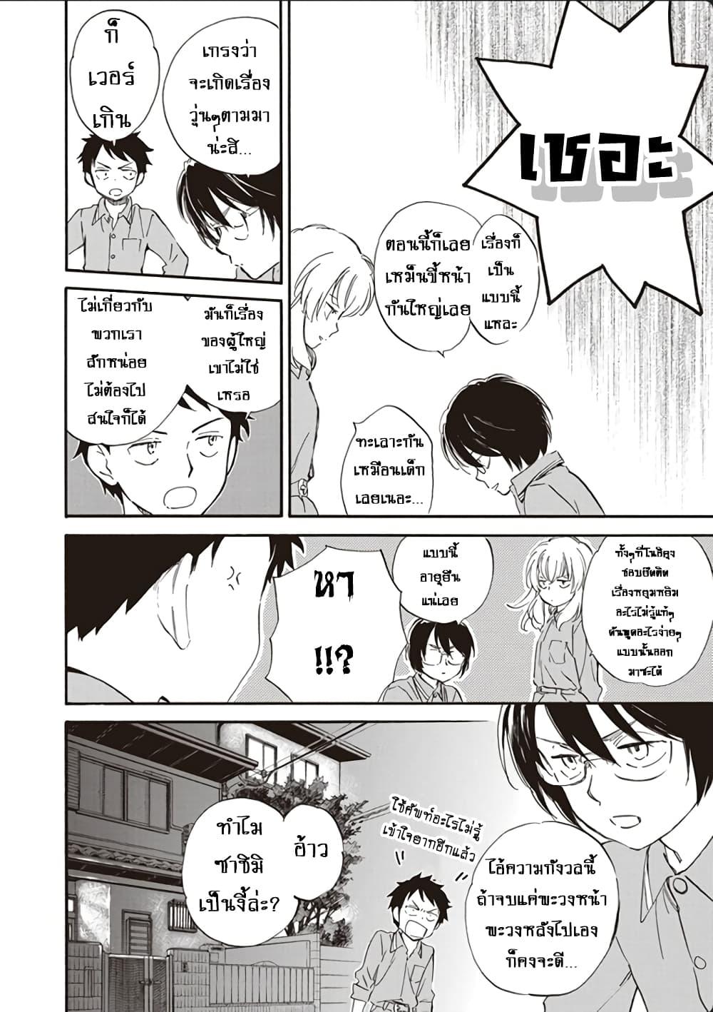 Manga-lc-com อ่านมังงะ อ่านการ์ตูน ออนไลน์ ฟรี Deaimon ตอนที่ 1 2 3 4 5 6 7 8 9 10 11 12 13 14 ฟรี ไม่มีโฆษณา Manga-lc - อ่าน มังงะ อ่าน การ์ตูน ออนไลน์ อ่านมังงะ ฟรี