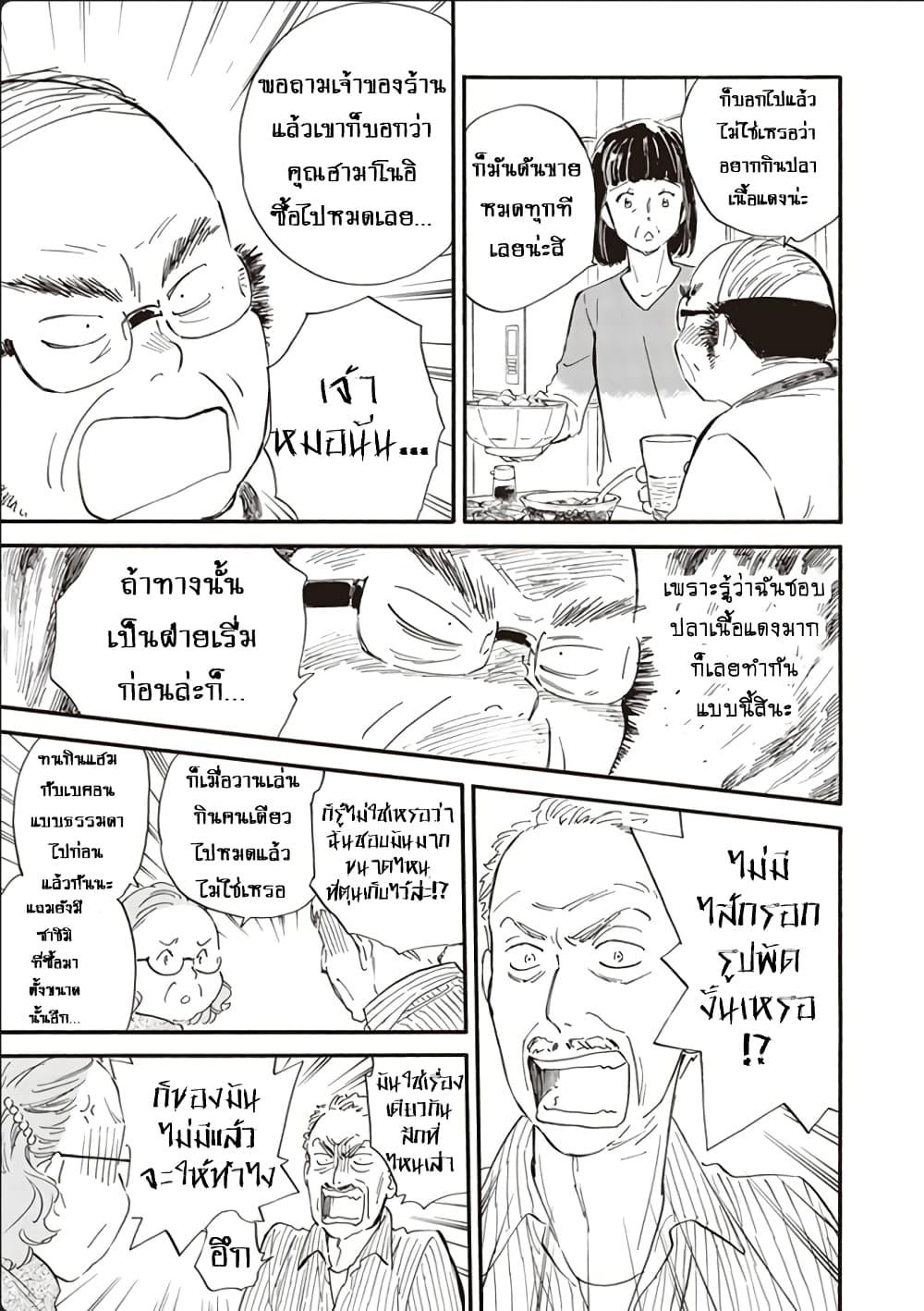 Manga-lc-com อ่านมังงะ อ่านการ์ตูน ออนไลน์ ฟรี Deaimon ตอนที่ 1 2 3 4 5 6 7 8 9 10 11 12 13 14 ฟรี ไม่มีโฆษณา Manga-lc - อ่าน มังงะ อ่าน การ์ตูน ออนไลน์ อ่านมังงะ ฟรี