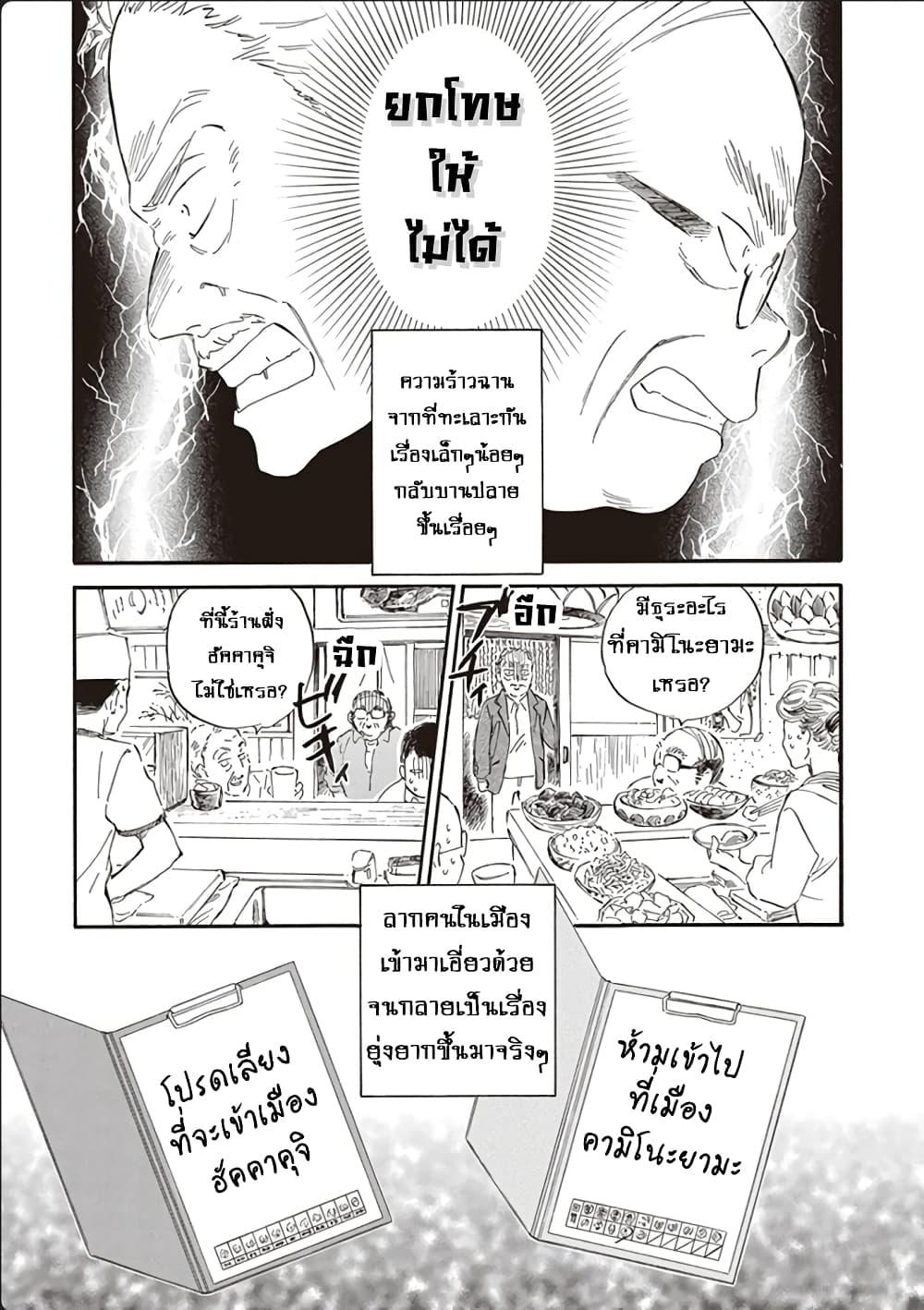 Manga-lc-com อ่านมังงะ อ่านการ์ตูน ออนไลน์ ฟรี Deaimon ตอนที่ 1 2 3 4 5 6 7 8 9 10 11 12 13 14 ฟรี ไม่มีโฆษณา Manga-lc - อ่าน มังงะ อ่าน การ์ตูน ออนไลน์ อ่านมังงะ ฟรี