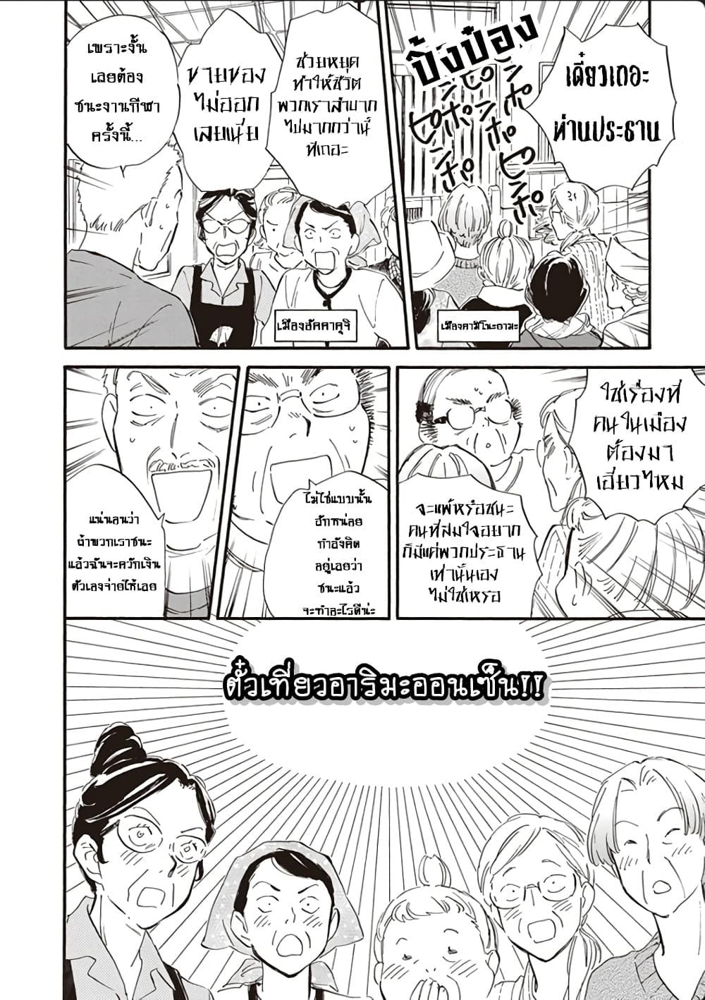 Manga-lc-com อ่านมังงะ อ่านการ์ตูน ออนไลน์ ฟรี Deaimon ตอนที่ 1 2 3 4 5 6 7 8 9 10 11 12 13 14 ฟรี ไม่มีโฆษณา Manga-lc - อ่าน มังงะ อ่าน การ์ตูน ออนไลน์ อ่านมังงะ ฟรี