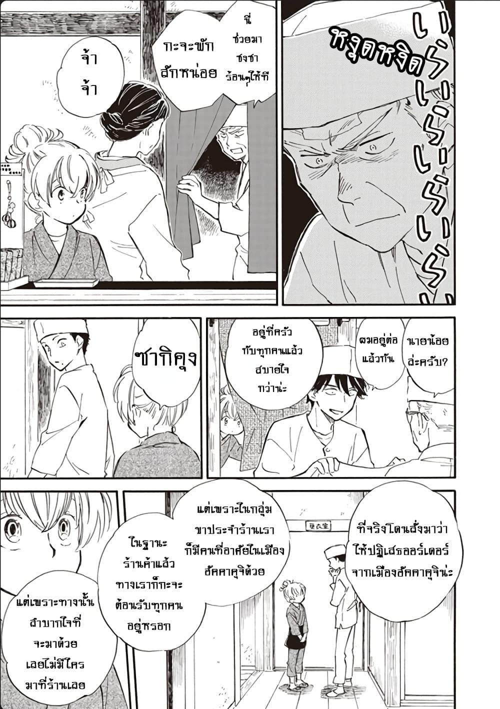 Manga-lc-com อ่านมังงะ อ่านการ์ตูน ออนไลน์ ฟรี Deaimon ตอนที่ 1 2 3 4 5 6 7 8 9 10 11 12 13 14 ฟรี ไม่มีโฆษณา Manga-lc - อ่าน มังงะ อ่าน การ์ตูน ออนไลน์ อ่านมังงะ ฟรี