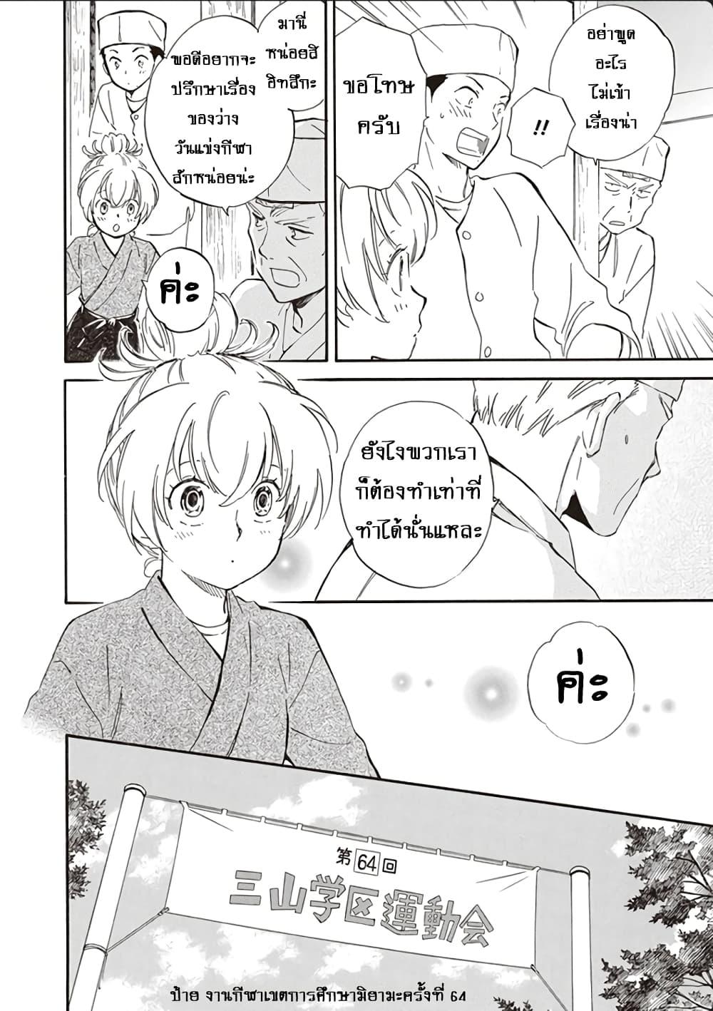 Manga-lc-com อ่านมังงะ อ่านการ์ตูน ออนไลน์ ฟรี Deaimon ตอนที่ 1 2 3 4 5 6 7 8 9 10 11 12 13 14 ฟรี ไม่มีโฆษณา Manga-lc - อ่าน มังงะ อ่าน การ์ตูน ออนไลน์ อ่านมังงะ ฟรี