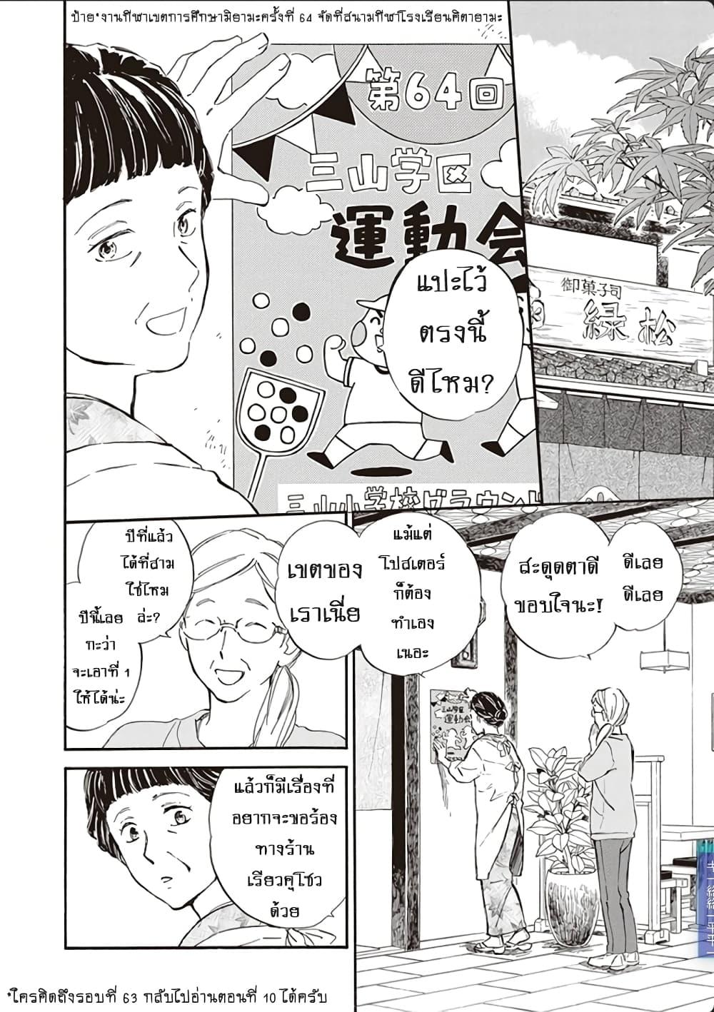 Manga-lc-com อ่านมังงะ อ่านการ์ตูน ออนไลน์ ฟรี Deaimon ตอนที่ 1 2 3 4 5 6 7 8 9 10 11 12 13 14 ฟรี ไม่มีโฆษณา Manga-lc - อ่าน มังงะ อ่าน การ์ตูน ออนไลน์ อ่านมังงะ ฟรี