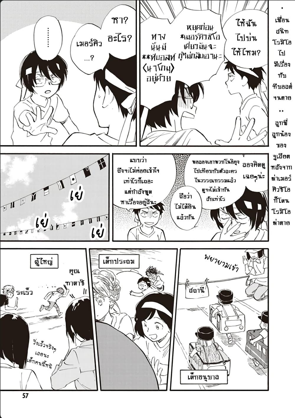 Manga-lc-com อ่านมังงะ อ่านการ์ตูน ออนไลน์ ฟรี Deaimon ตอนที่ 1 2 3 4 5 6 7 8 9 10 11 12 13 14 ฟรี ไม่มีโฆษณา Manga-lc - อ่าน มังงะ อ่าน การ์ตูน ออนไลน์ อ่านมังงะ ฟรี