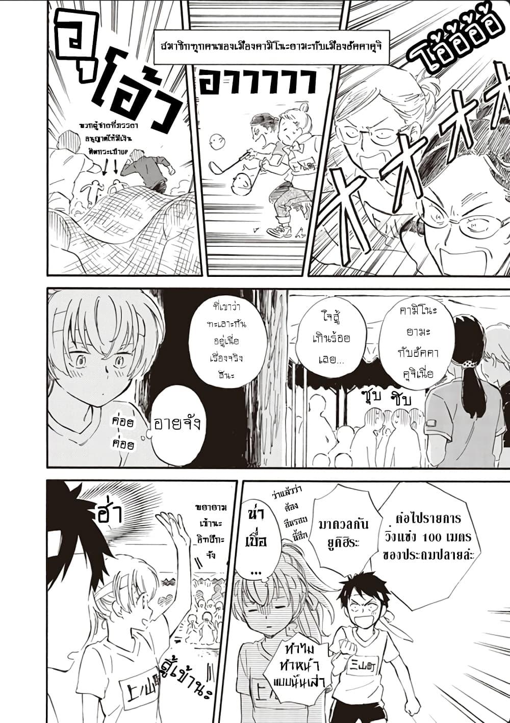 Manga-lc-com อ่านมังงะ อ่านการ์ตูน ออนไลน์ ฟรี Deaimon ตอนที่ 1 2 3 4 5 6 7 8 9 10 11 12 13 14 ฟรี ไม่มีโฆษณา Manga-lc - อ่าน มังงะ อ่าน การ์ตูน ออนไลน์ อ่านมังงะ ฟรี