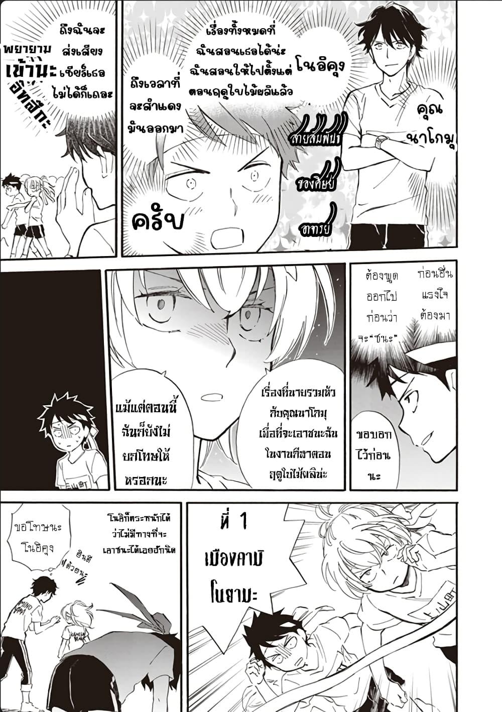 Manga-lc-com อ่านมังงะ อ่านการ์ตูน ออนไลน์ ฟรี Deaimon ตอนที่ 1 2 3 4 5 6 7 8 9 10 11 12 13 14 ฟรี ไม่มีโฆษณา Manga-lc - อ่าน มังงะ อ่าน การ์ตูน ออนไลน์ อ่านมังงะ ฟรี