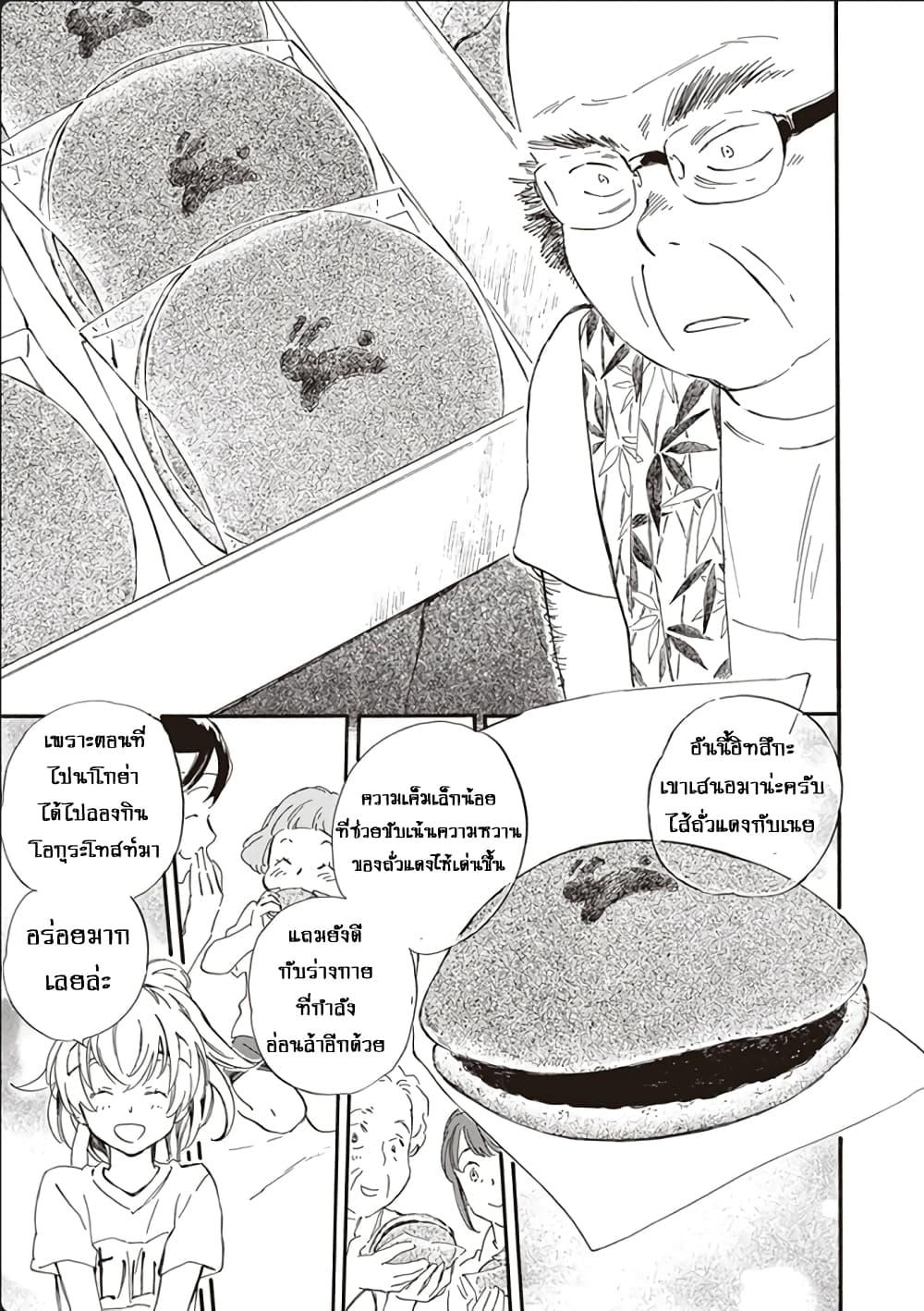 Manga-lc-com อ่านมังงะ อ่านการ์ตูน ออนไลน์ ฟรี Deaimon ตอนที่ 1 2 3 4 5 6 7 8 9 10 11 12 13 14 ฟรี ไม่มีโฆษณา Manga-lc - อ่าน มังงะ อ่าน การ์ตูน ออนไลน์ อ่านมังงะ ฟรี