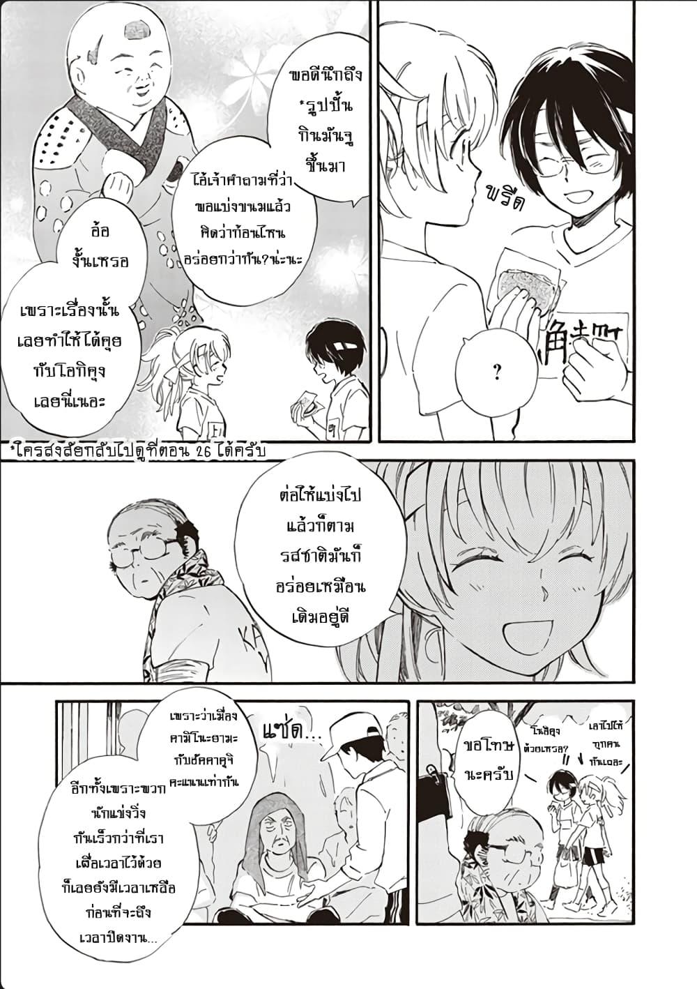 Manga-lc-com อ่านมังงะ อ่านการ์ตูน ออนไลน์ ฟรี Deaimon ตอนที่ 1 2 3 4 5 6 7 8 9 10 11 12 13 14 ฟรี ไม่มีโฆษณา Manga-lc - อ่าน มังงะ อ่าน การ์ตูน ออนไลน์ อ่านมังงะ ฟรี