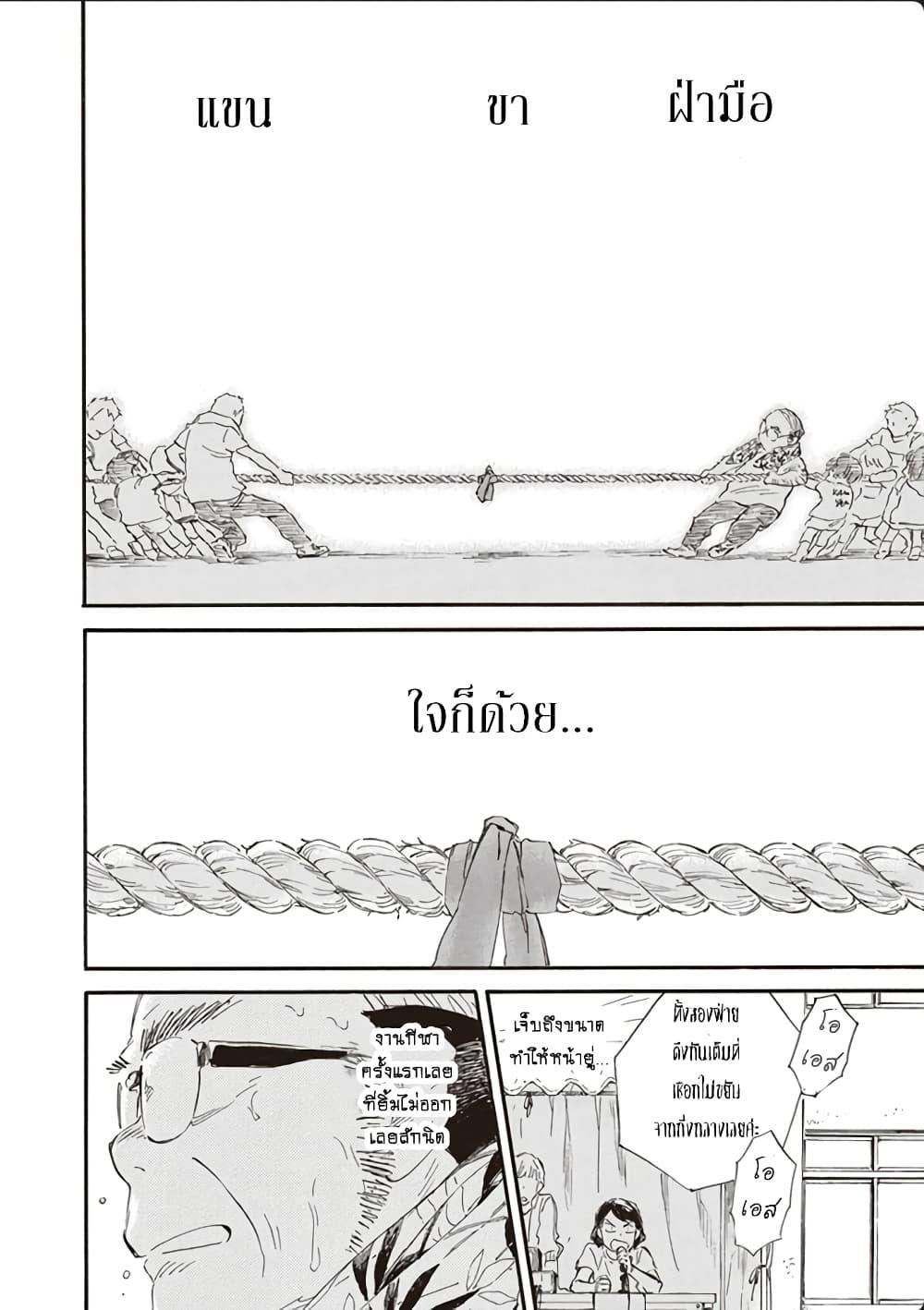 Manga-lc-com อ่านมังงะ อ่านการ์ตูน ออนไลน์ ฟรี Deaimon ตอนที่ 1 2 3 4 5 6 7 8 9 10 11 12 13 14 ฟรี ไม่มีโฆษณา Manga-lc - อ่าน มังงะ อ่าน การ์ตูน ออนไลน์ อ่านมังงะ ฟรี
