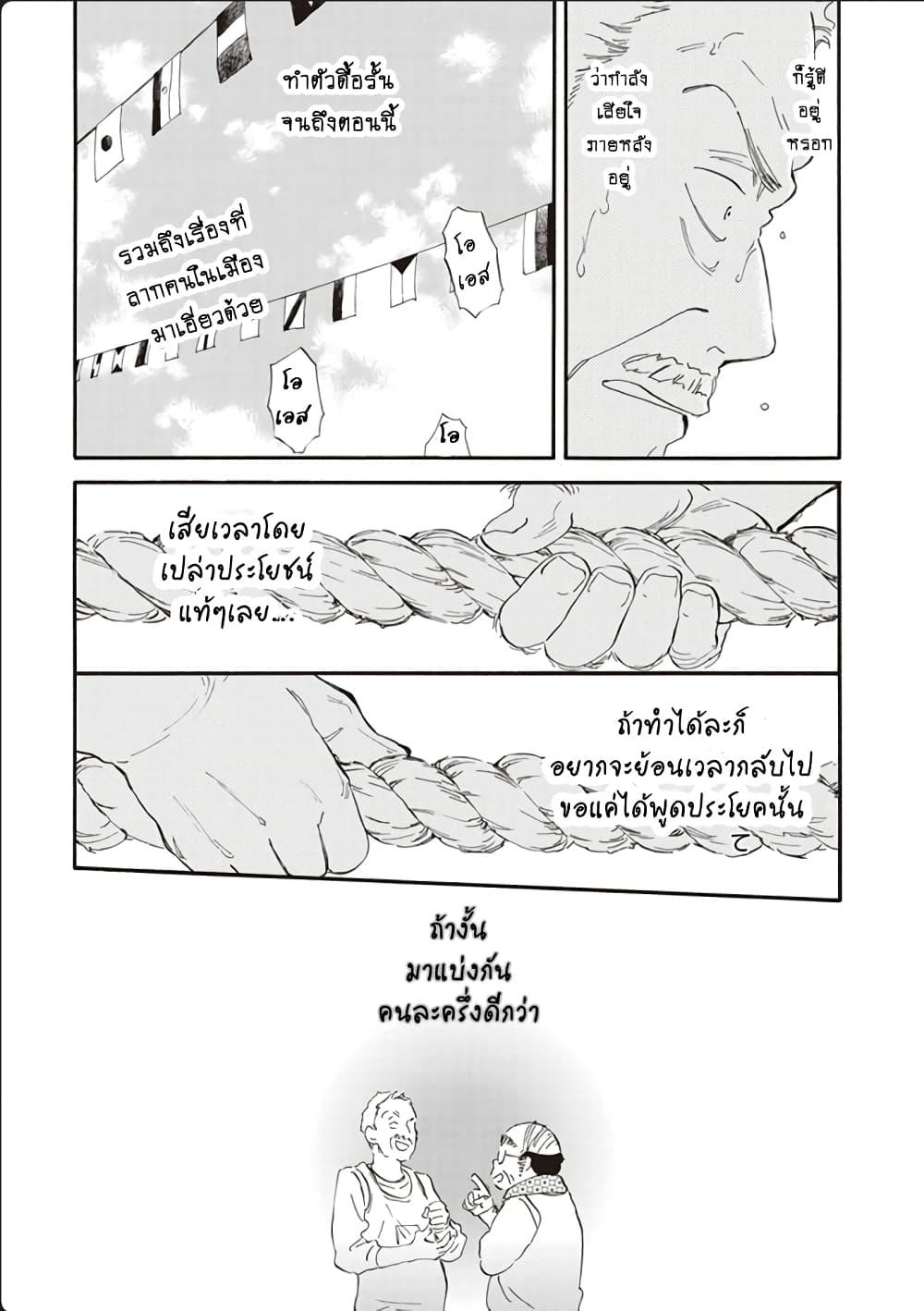 Manga-lc-com อ่านมังงะ อ่านการ์ตูน ออนไลน์ ฟรี Deaimon ตอนที่ 1 2 3 4 5 6 7 8 9 10 11 12 13 14 ฟรี ไม่มีโฆษณา Manga-lc - อ่าน มังงะ อ่าน การ์ตูน ออนไลน์ อ่านมังงะ ฟรี